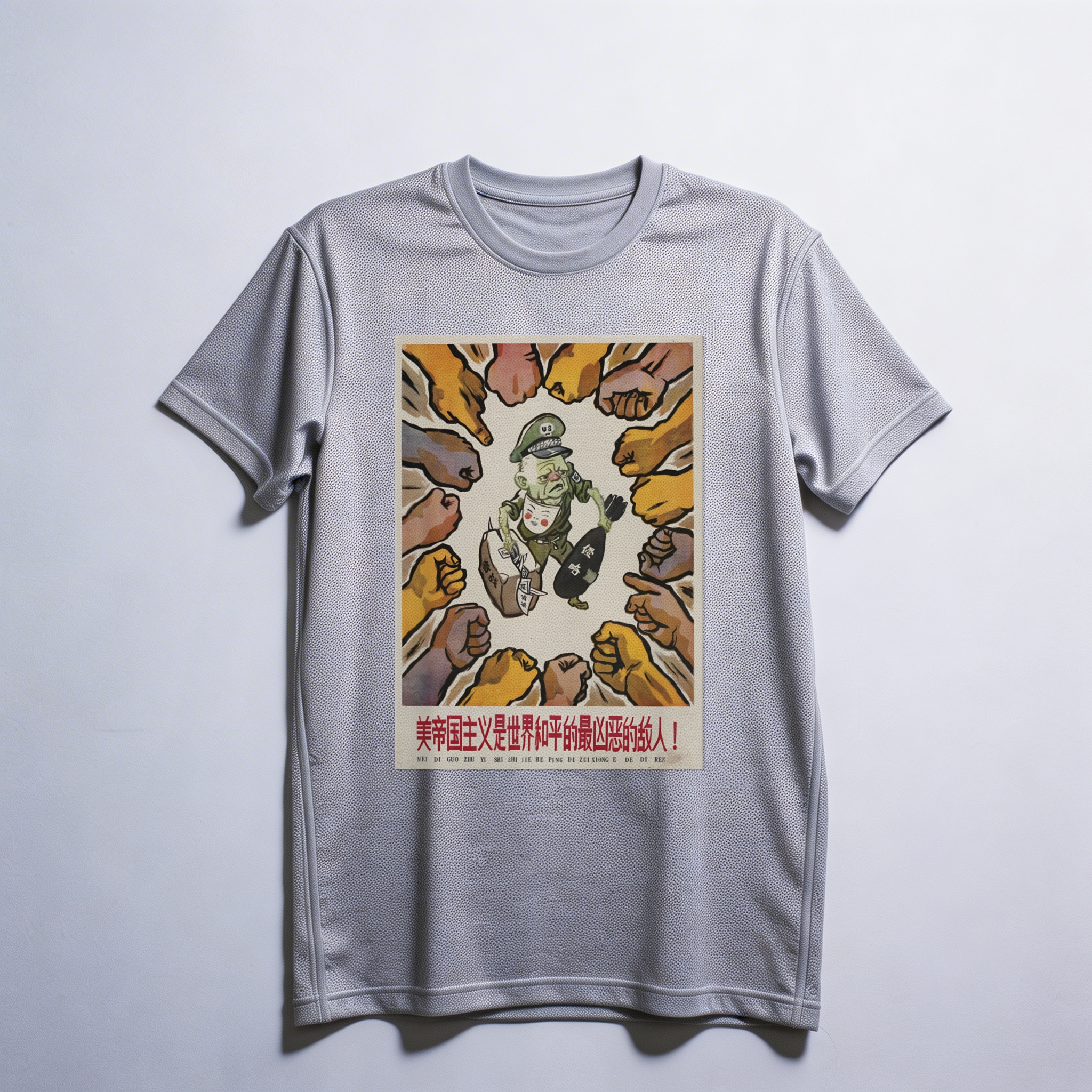 Camiseta_dry_fit_cinza_claro_que_isso_camarada_-_Imperialismo_americano_inimigo_da_paz_mundial | Imperialismo americano, inimigo da paz mundial