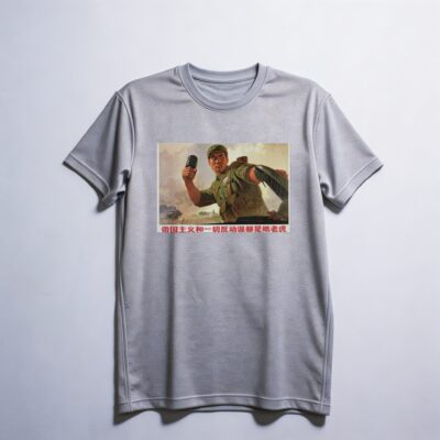 Camiseta_dry_fit_cinza_claro_que_isso_camarada_-_Imperialismo_e_um_tigre_de_papel | Imperialismo é um tigre de papel