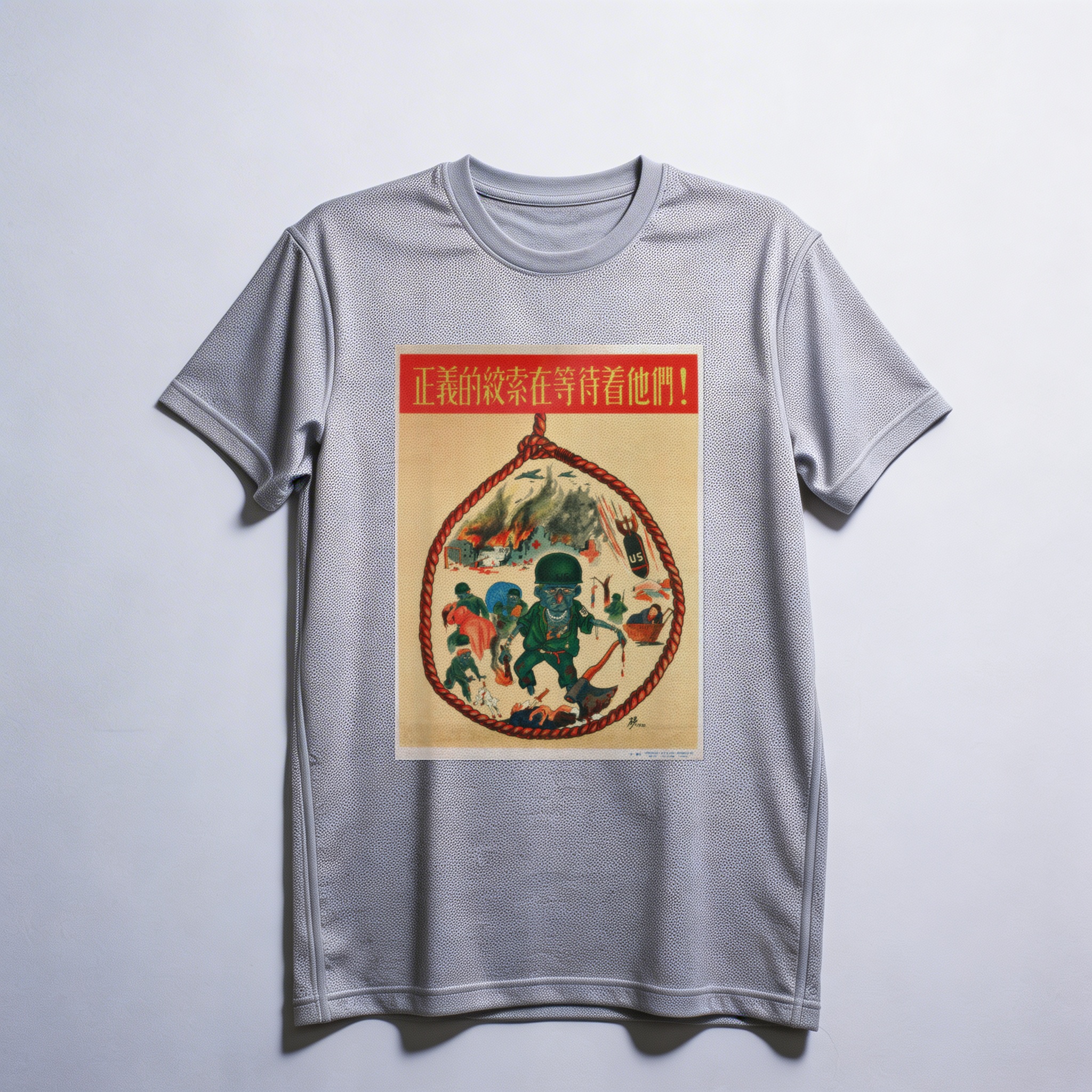 Camiseta_dry_fit_cinza_claro_que_isso_camarada_-_Justica_revolucionaria | Justiça revolucionária