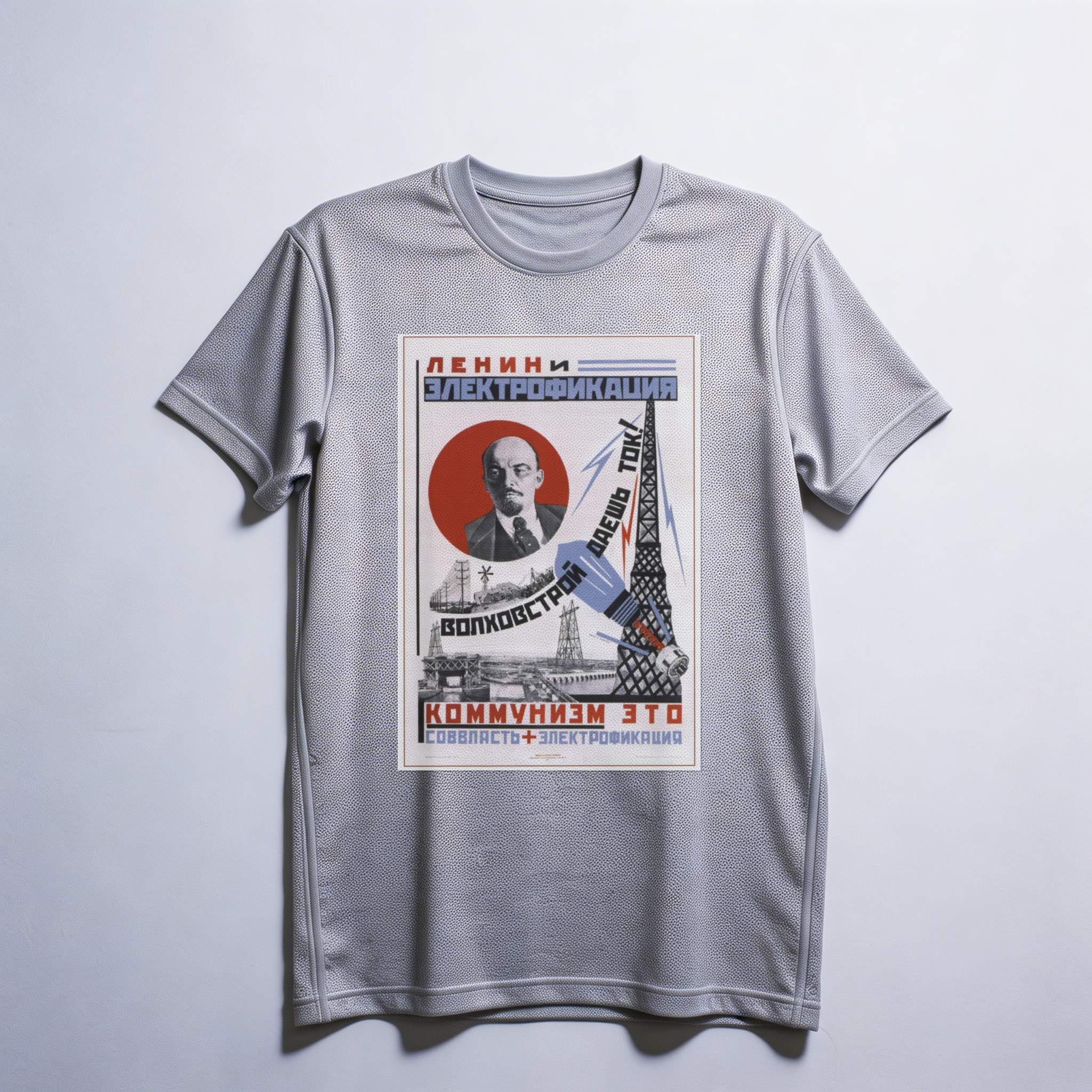 Camiseta_dry_fit_cinza_claro_que_isso_camarada_-_Lenin_e_a_eletrificacao_1924 | Lênin e a eletrificação 1924