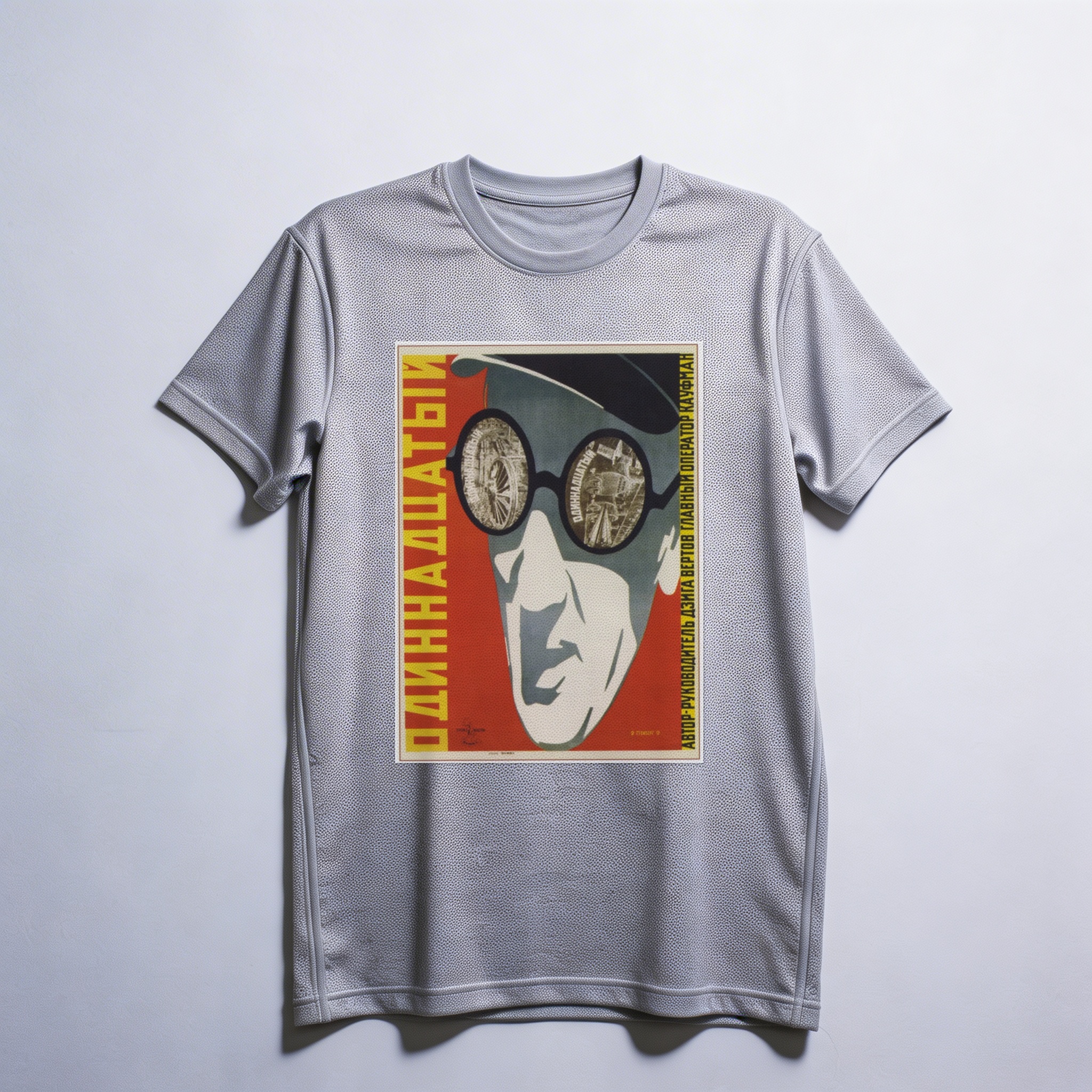 Camiseta_dry_fit_cinza_claro_que_isso_camarada_-_O_decimo_primeiro_ano | O décimo primeiro ano