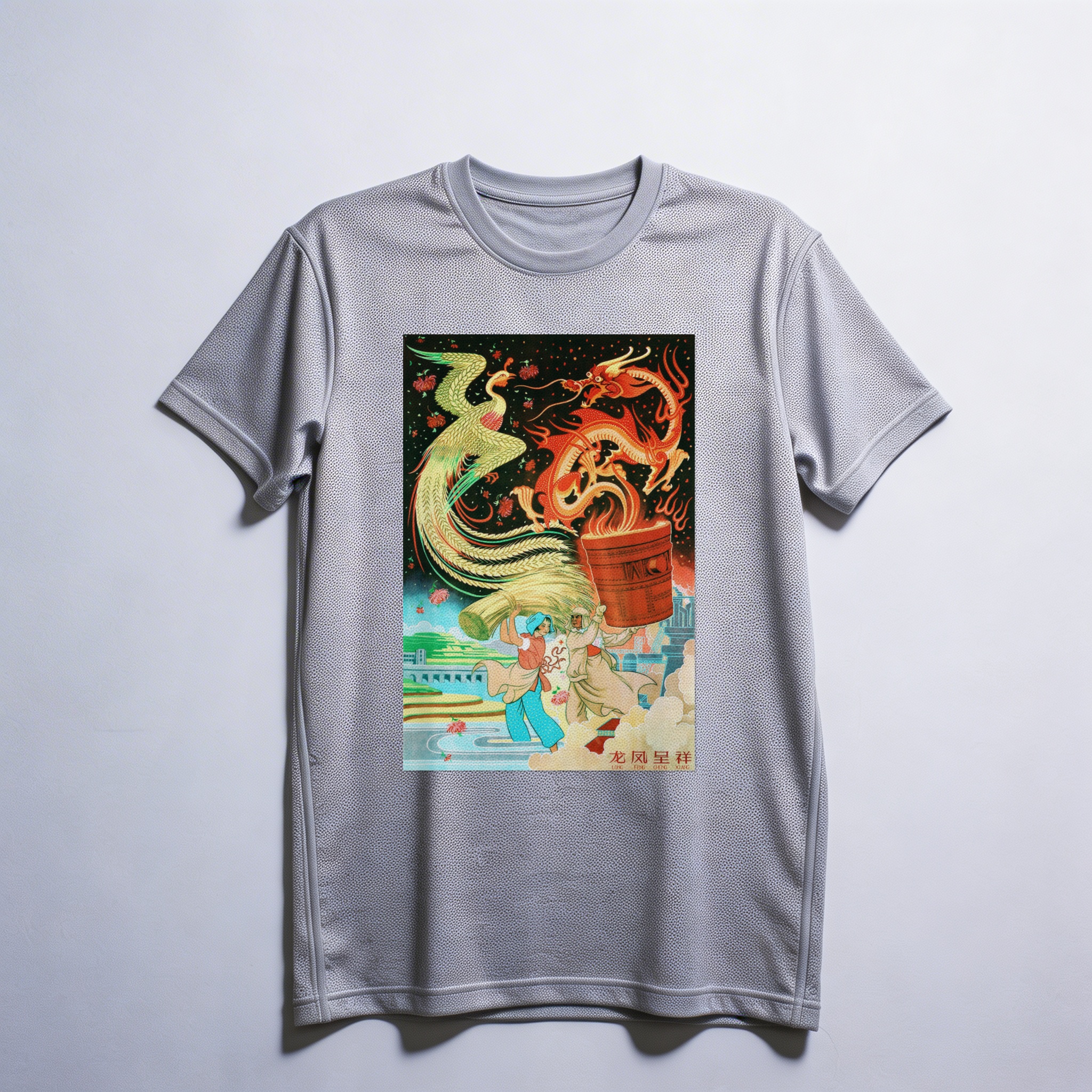 Camiseta_dry_fit_cinza_claro_que_isso_camarada_-_O_dragao_e_a_fenix_trazem_prosperidade | O dragão e a fênix trazem prosperidade