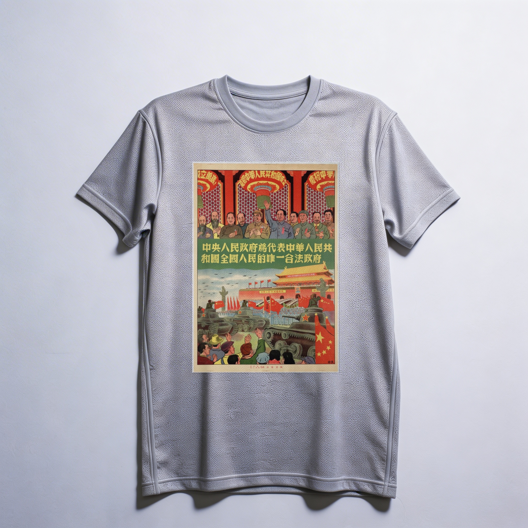 Camiseta_dry_fit_cinza_claro_que_isso_camarada_-_O_governo_popular_central_e_o_onico_governo_legitimo | O governo popular central é o único governo legítimo