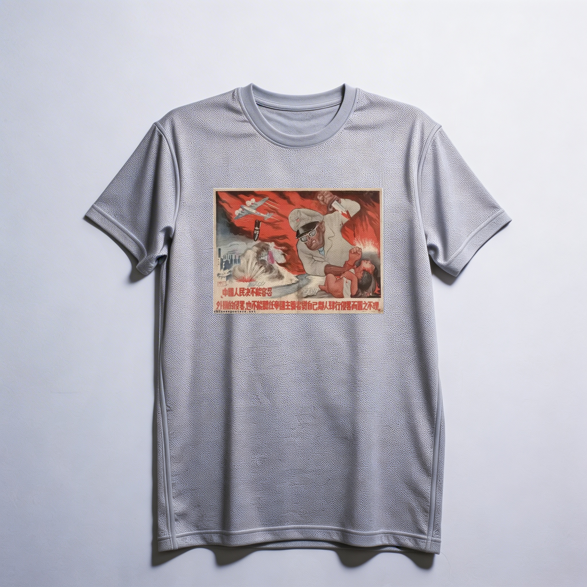 Camiseta_dry_fit_cinza_claro_que_isso_camarada_-_O_povo_chines_nao_tolera_invasao_de_outros_paises | O povo chinês não tolera invasão de outros países