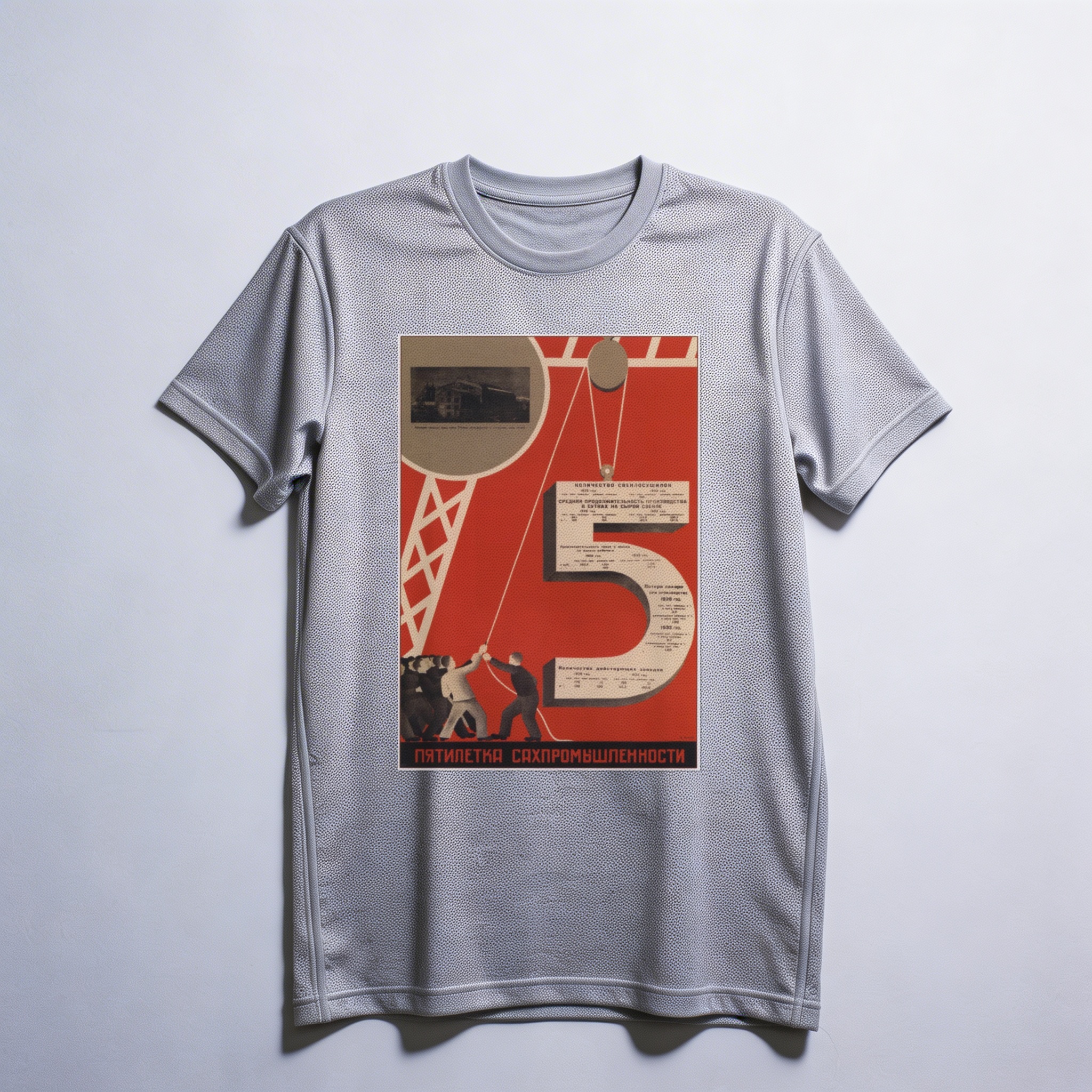 Camiseta_dry_fit_cinza_claro_que_isso_camarada_-_Plano_Quinquenal_da_indostria | Plano Quinquenal da indústria