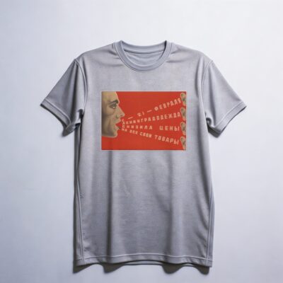 Camiseta_dry_fit_cinza_claro_que_isso_camarada_-_Publicidade_sovietica | Publicidade soviética