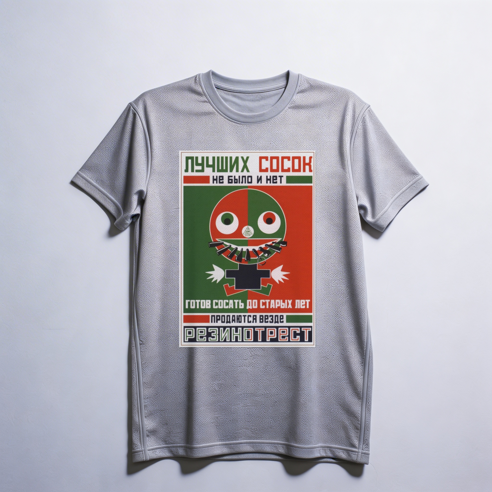 Camiseta_dry_fit_cinza_claro_que_isso_camarada_-_Rodchenko_e_Maiakovski | Rodchenko e Maiakovski