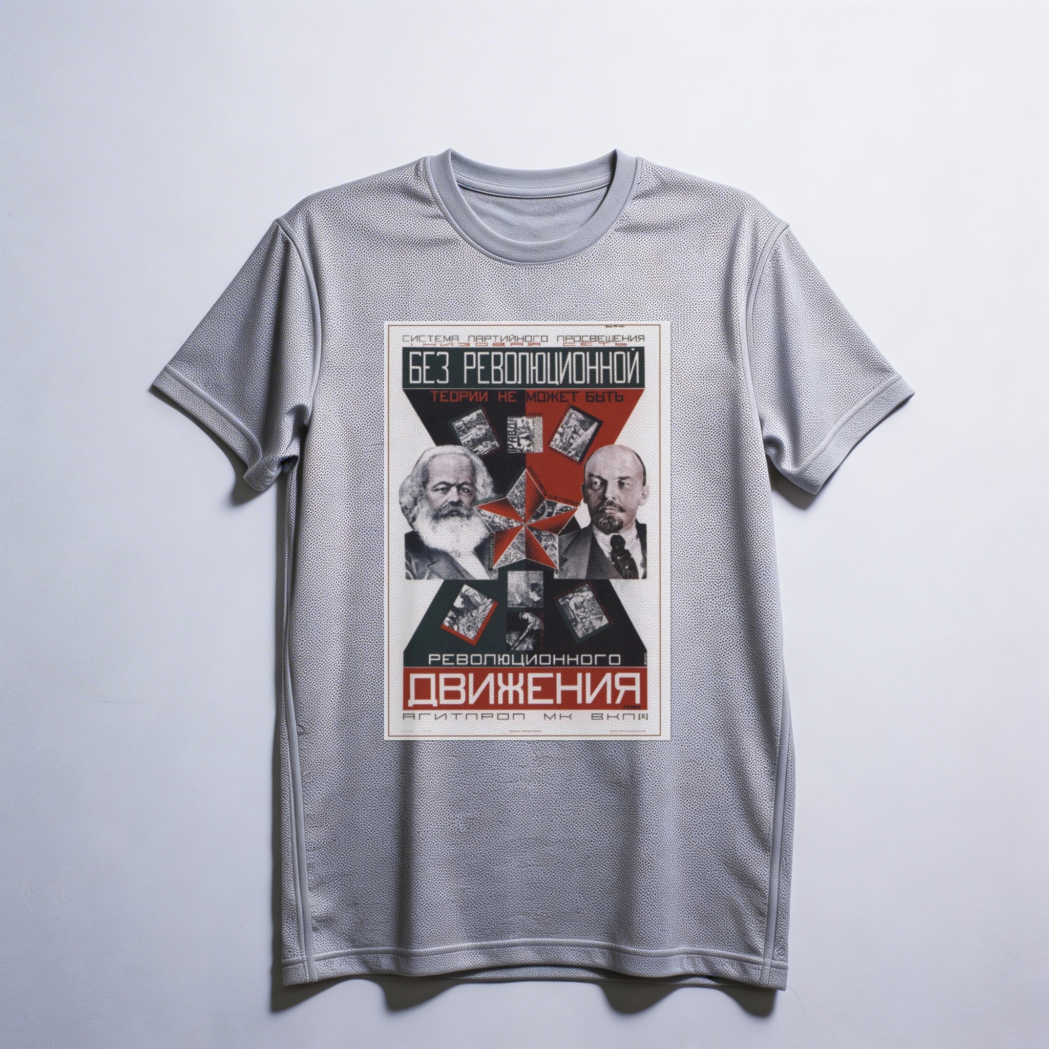 Camiseta_dry_fit_cinza_claro_que_isso_camarada_-_Sem_teoria_revolucionaria_nao_ha_movimento_revolucionario | Sem teoria revolucionária não há movimento revolucionário