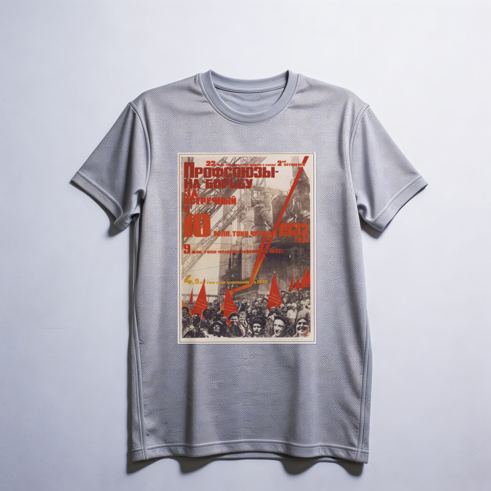 Camiseta_dry_fit_cinza_claro_que_isso_camarada_-_Sindicatos_na_luta_pelo_Segundo_Plano_Quinquenal | Sindicatos na luta pelo Segundo Plano Quinquenal