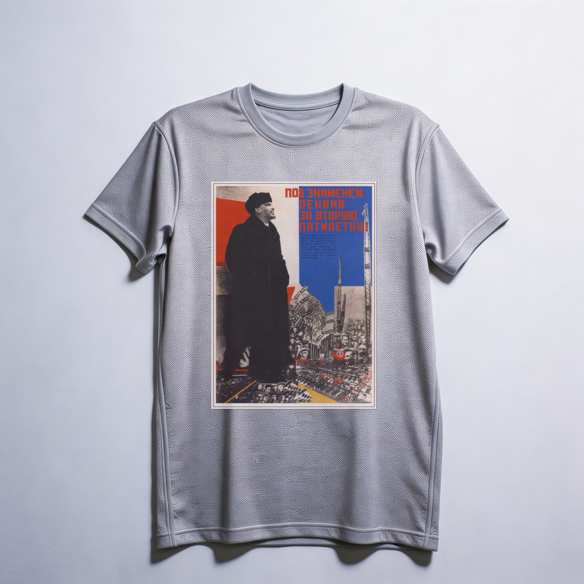 Camiseta_dry_fit_cinza_claro_que_isso_camarada_-_Sob_a_bandeira_de_Lenin_rumo_ao_Segundo_Plano_Quinquenal | Sob a bandeira de Lênin rumo ao Segundo Plano Quinquenal