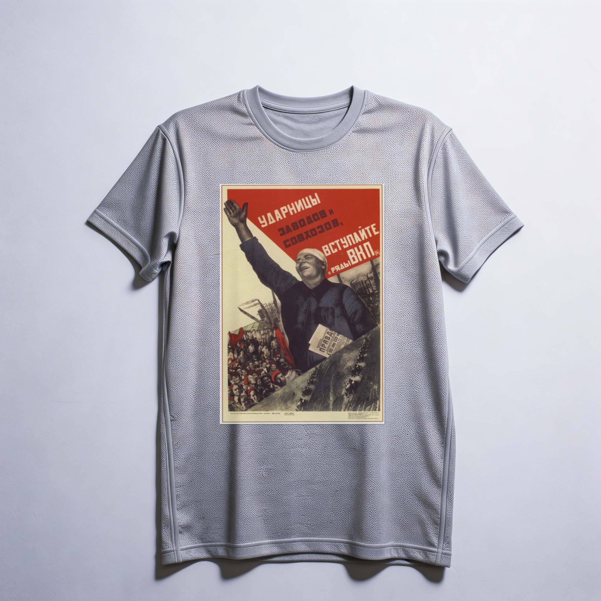 Camiseta_dry_fit_cinza_claro_que_isso_camarada_-_Trabalhadoras_de_choque | Trabalhadoras de choque