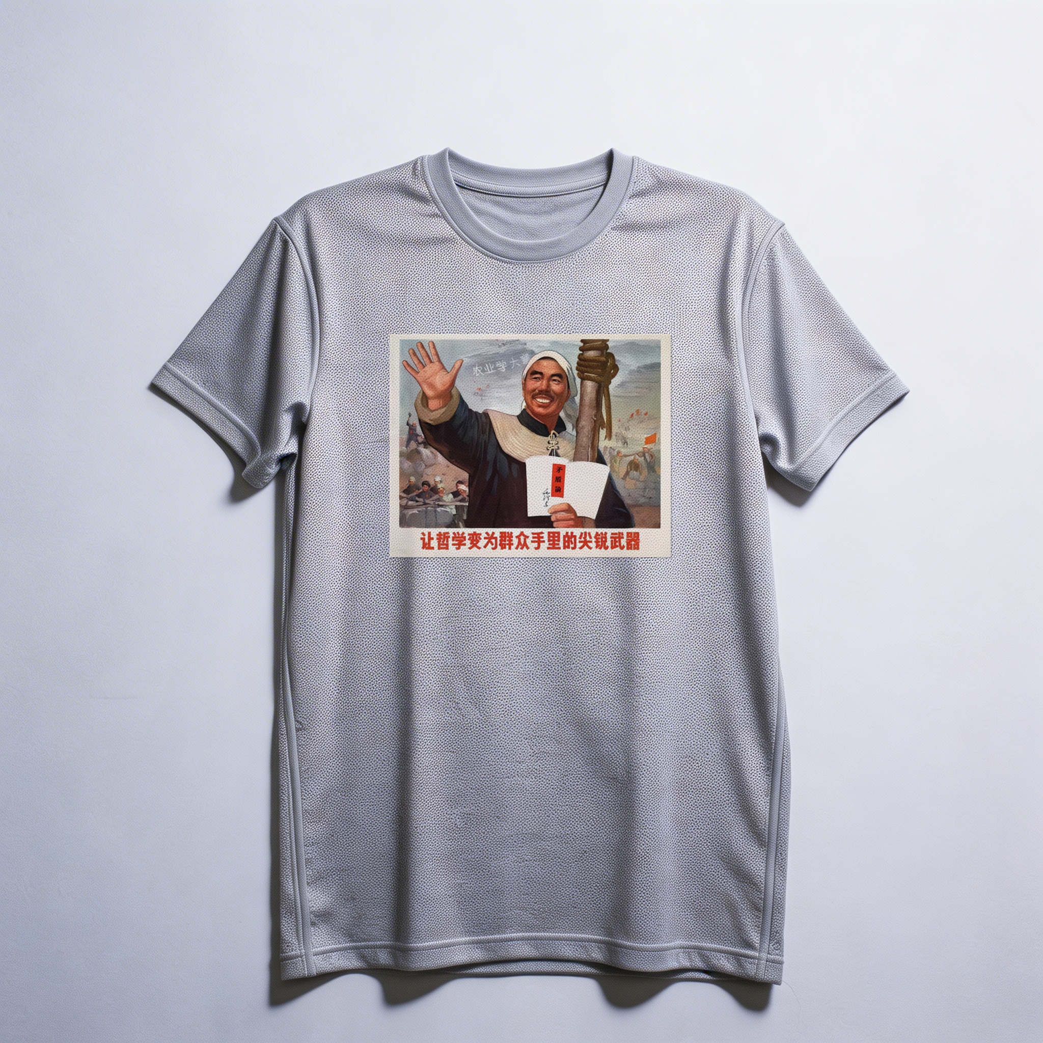 Camiseta_dry_fit_cinza_claro_que_isso_camarada_-_Transforme_a_filosofia_em_arma_afiada_nas_maos_das_massas | Transforme a filosofia em arma afiada nas mãos das massas