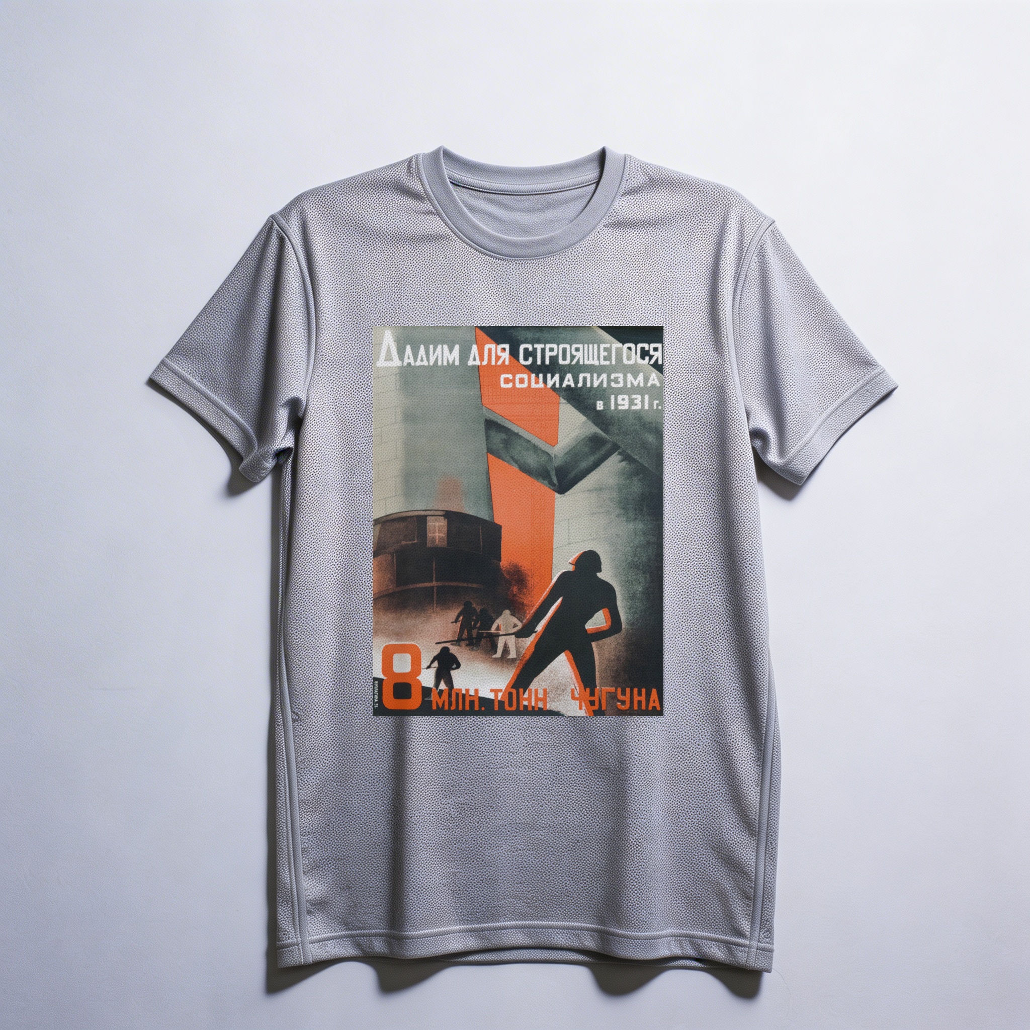 Camiseta_dry_fit_cinza_claro_que_isso_camarada_-_Valentina_Kulagina_1931 | Valentina Kulagina 1931