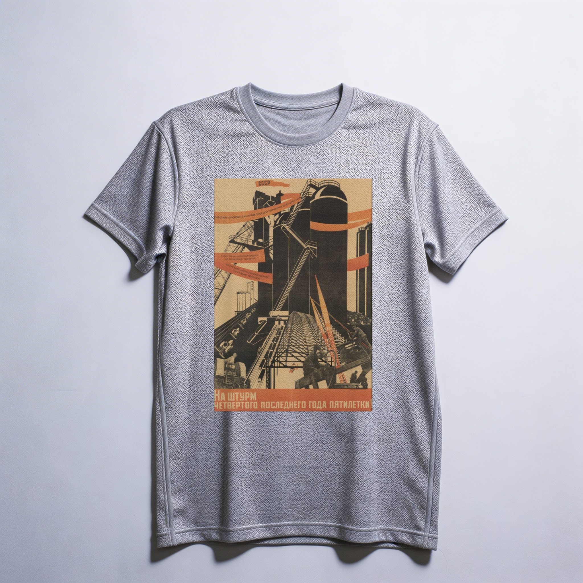 Camiseta_dry_fit_cinza_claro_que_isso_camarada_-_Velocidade_maxima_para_o_Plano_Quinquenal | Velocidade máxima para o Plano Quinquenal