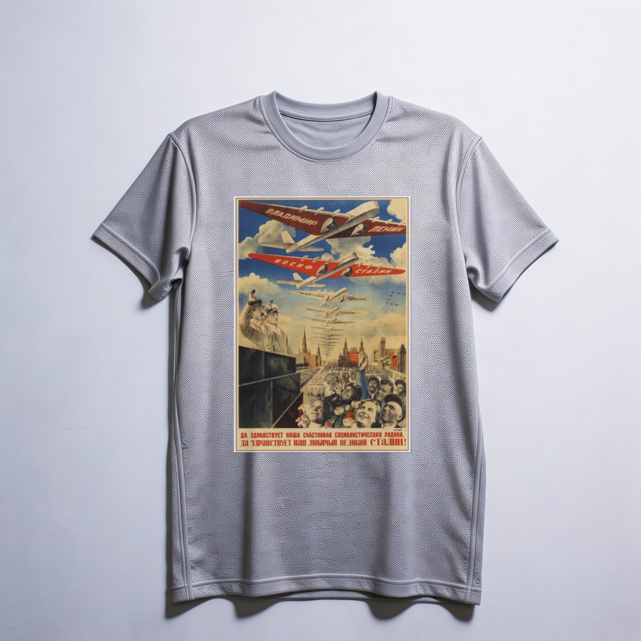 Camiseta_dry_fit_cinza_claro_que_isso_camarada_-_Viva_nossa_feliz_patria_socialista | Viva nossa feliz pátria socialista