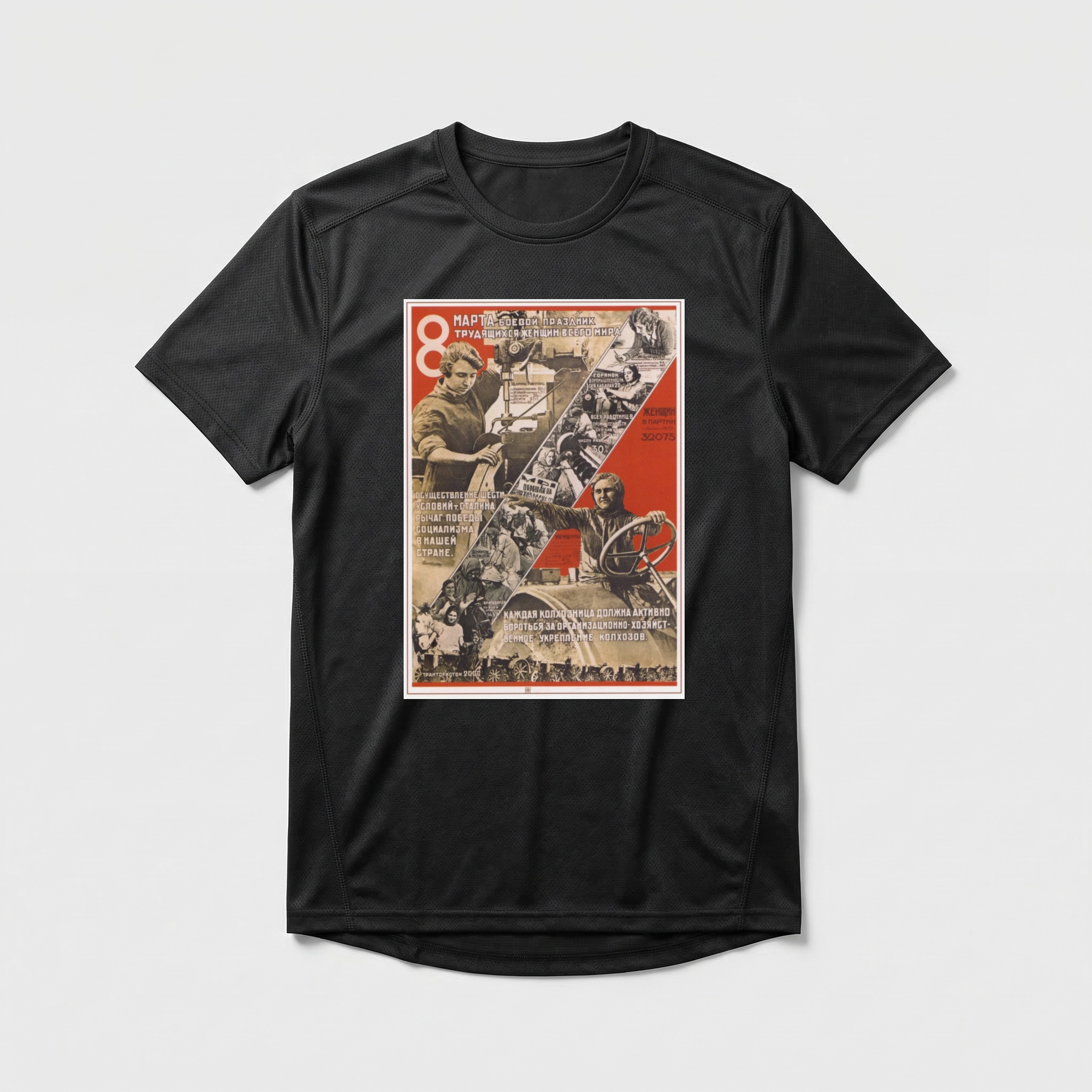 Camiseta_dry_fit_preto_que_isso_camarada_-_8_de_marco_sovietico | 8 de março soviético