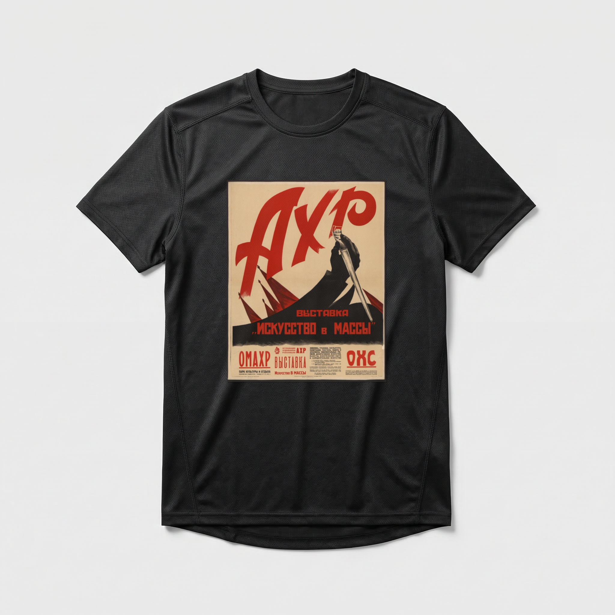 Camiseta_dry_fit_preto_que_isso_camarada_-_Arte_para_as_massas | Arte para as massas