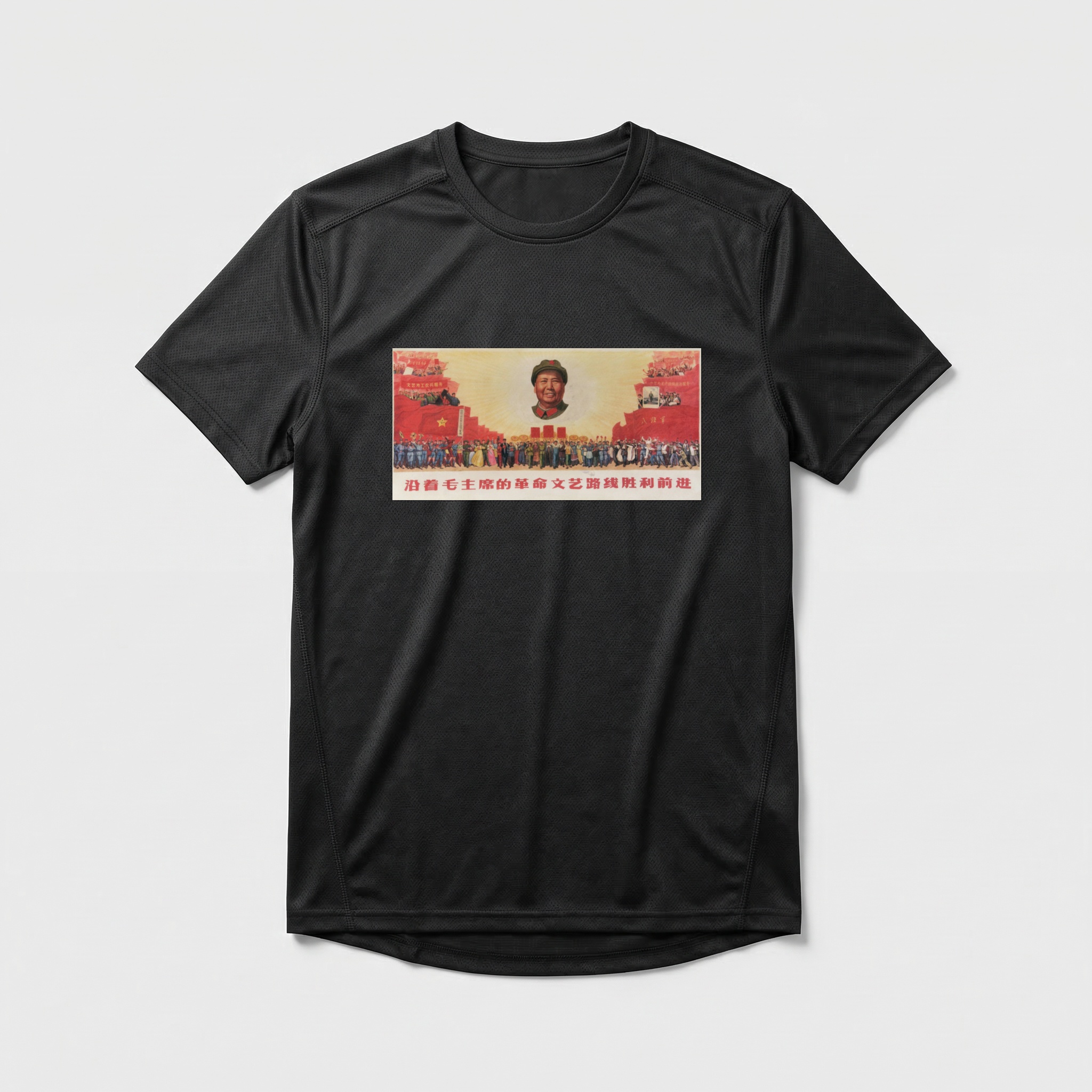 Camiseta_dry_fit_preto_que_isso_camarada_-_Avance_pela_linha_de_Mao | Avance pela linha de Mao