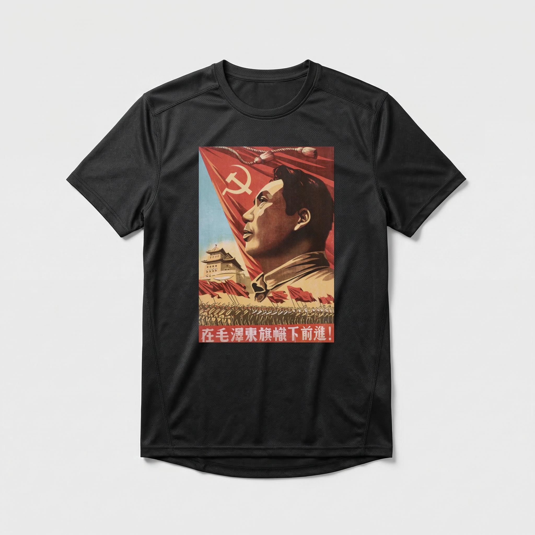 Camiseta_dry_fit_preto_que_isso_camarada_-_Bandeira_de_Mao_Zedong | Bandeira de Mao Zedong