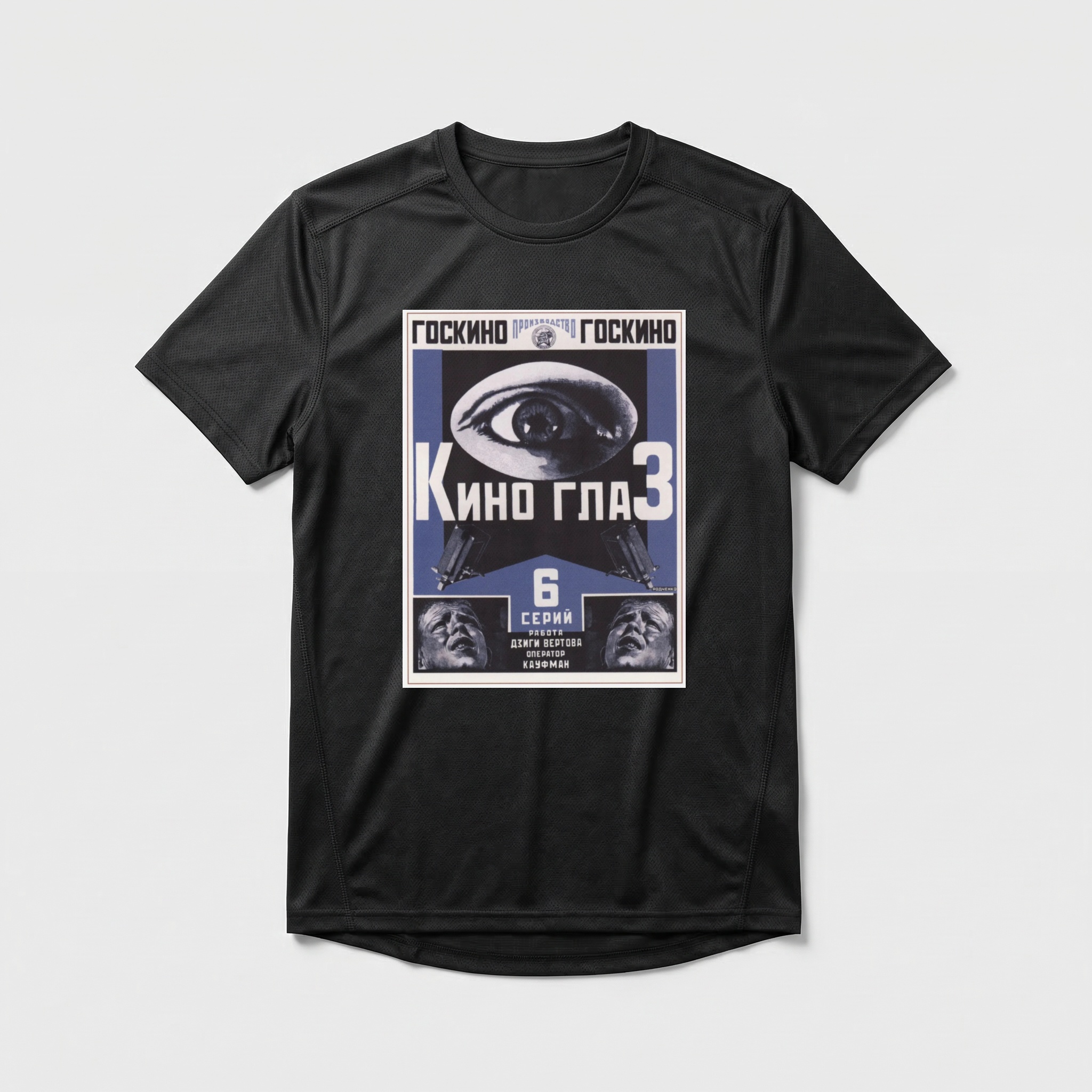 Camiseta_dry_fit_preto_que_isso_camarada_-_Cine-Olho_Kino_Glaz_-_Rodchenko_e_Vertov_1924 | Cine-Olho Kino Glaz - Rodchenko e Vertov 1924