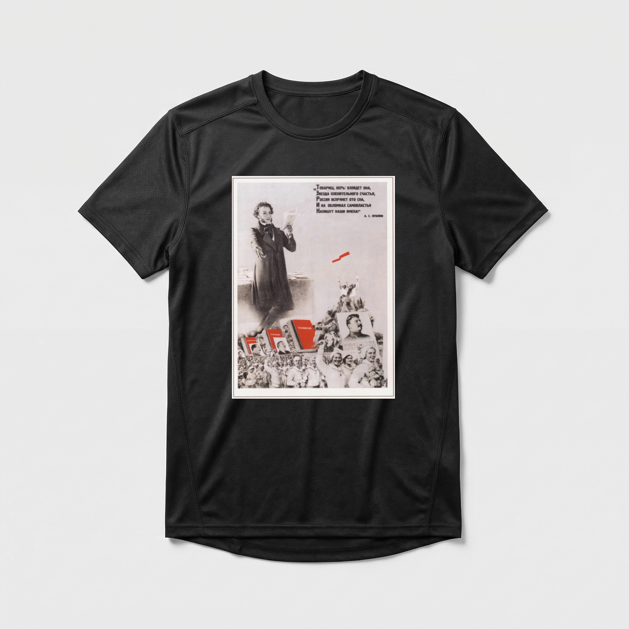 Camiseta_dry_fit_preto_que_isso_camarada_-_Citacao_de_Pochkin_-_camarada_acredita_-_fotomontagem_sovietica | Citação de Púchkin - camarada, acredita - fotomontagem soviética