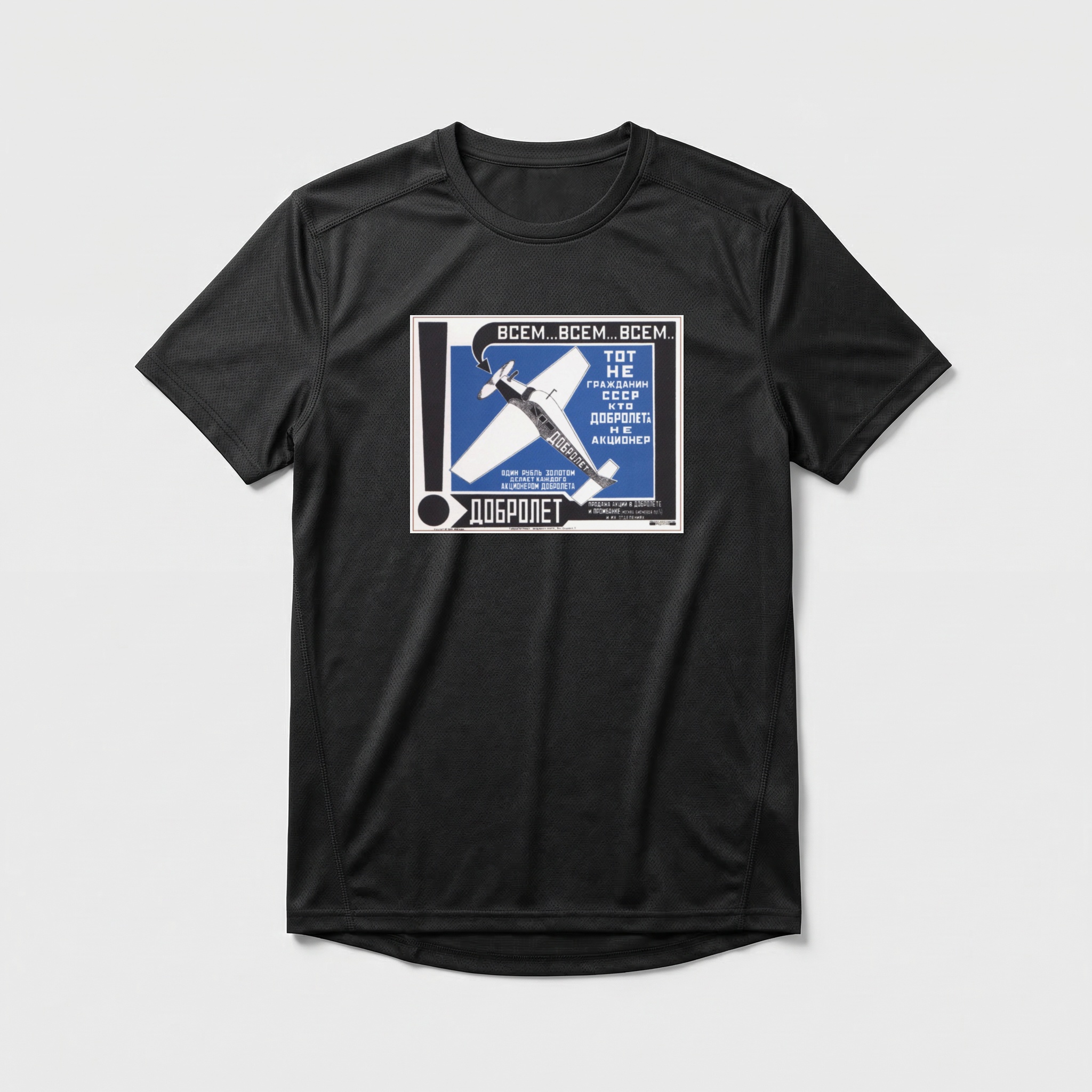Camiseta_dry_fit_preto_que_isso_camarada_-_Dobrolet_aviacao_sovietica_-_Rodchenko_1923 | Dobrolet aviação soviética - Rodchenko 1923