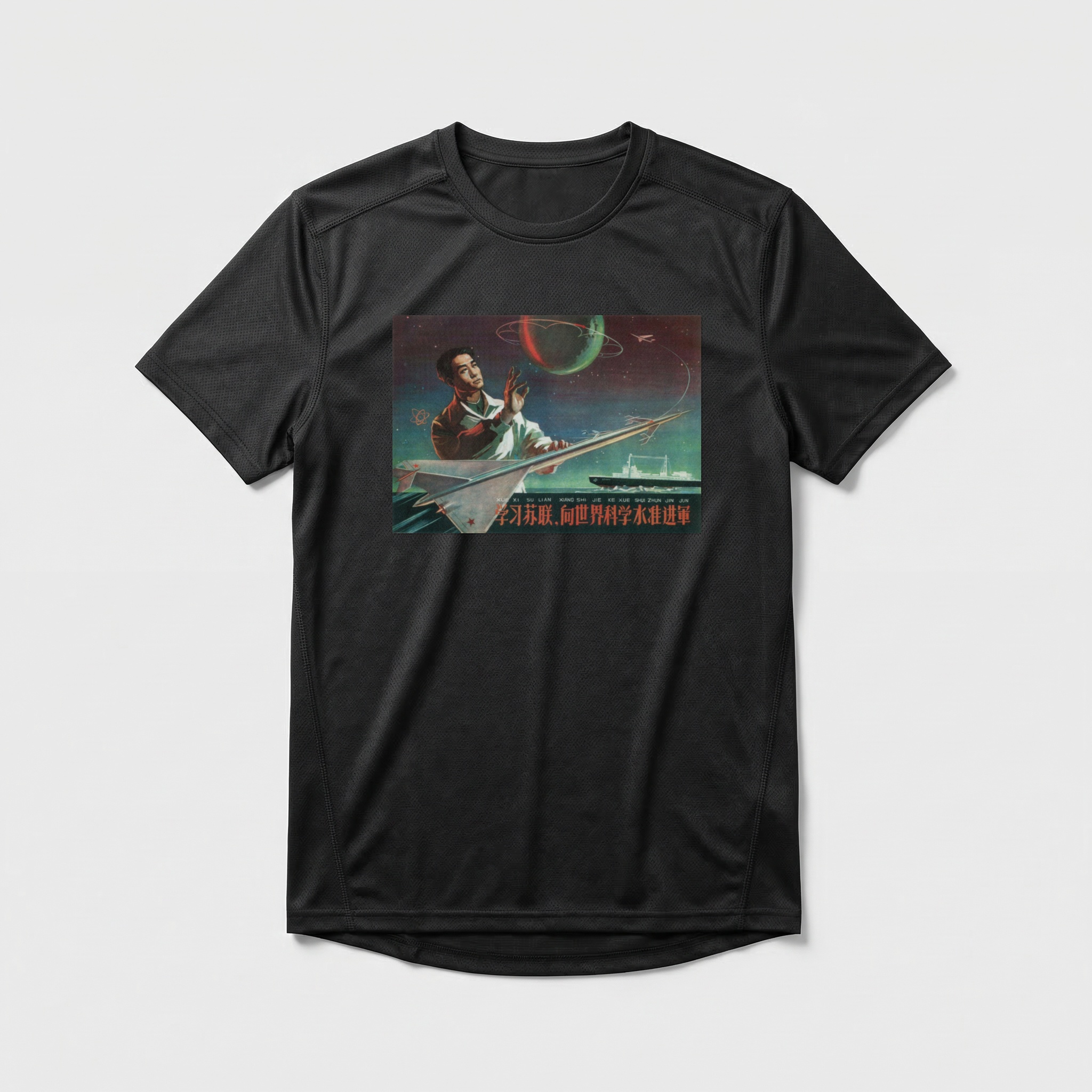 Camiseta_dry_fit_preto_que_isso_camarada_-_Estude_a_Uniao_Sovietica | Estude a União Soviética