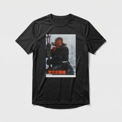 Camiseta_dry_fit_preto_que_isso_camarada_-_Estude_o_espirito_de_Daqing | Estude o espírito de Daqing