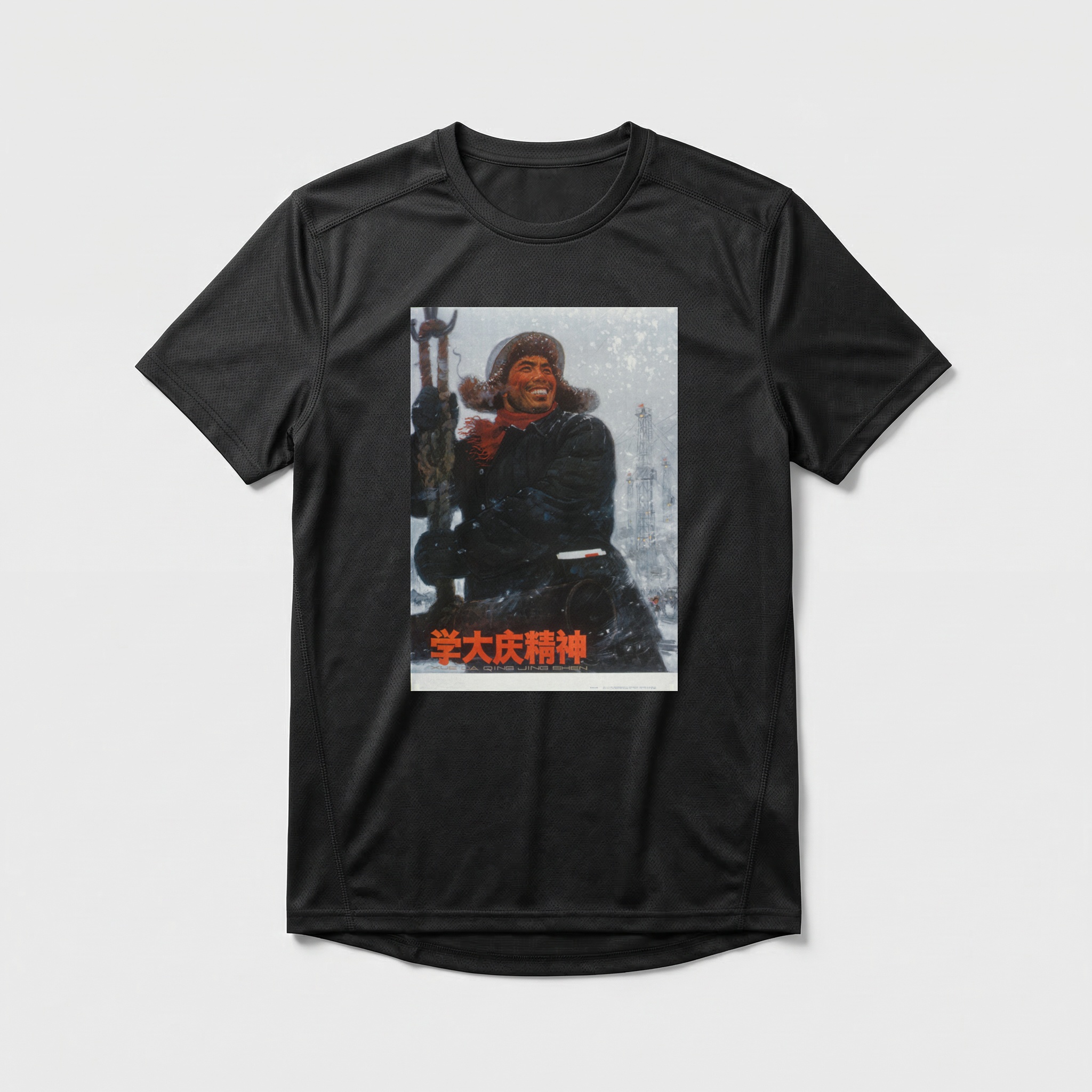 Camiseta_dry_fit_preto_que_isso_camarada_-_Estude_o_espirito_de_Daqing | Estude o espírito de Daqing