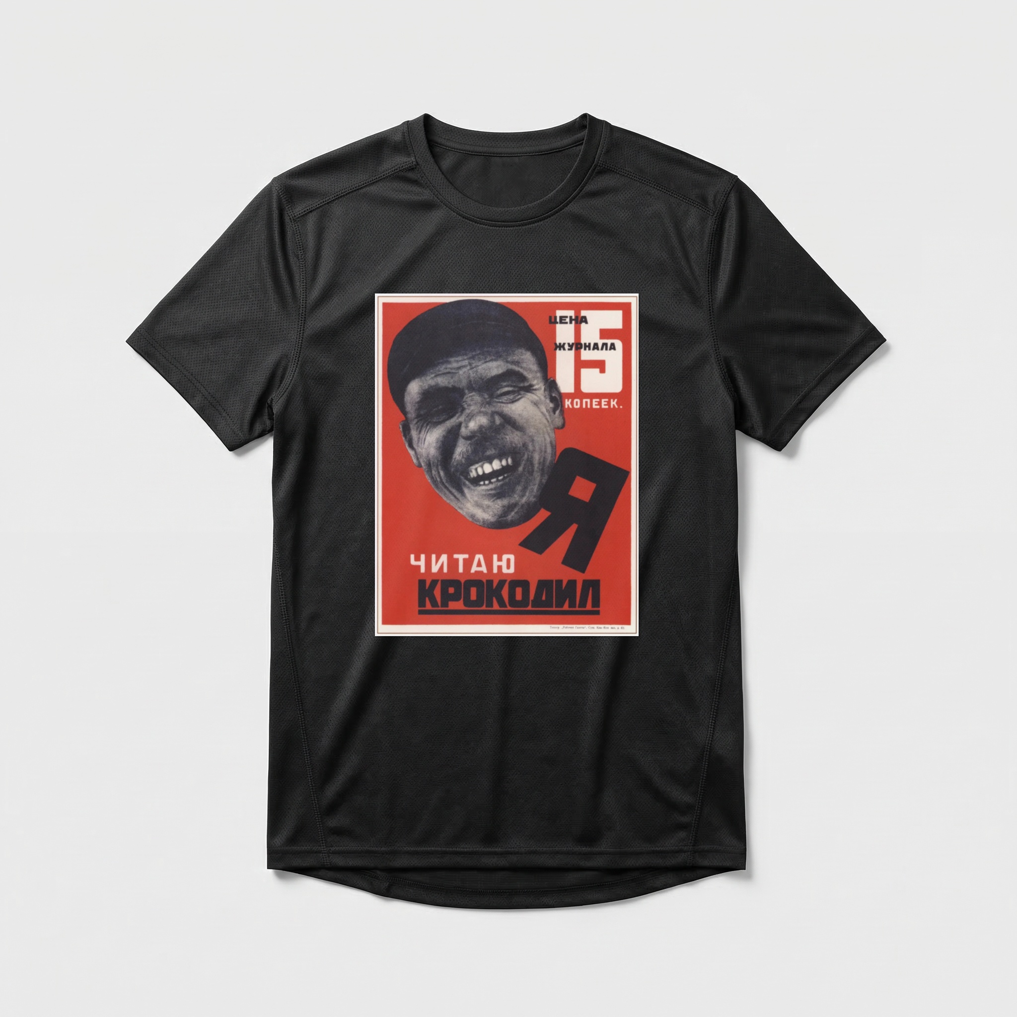 Camiseta_dry_fit_preto_que_isso_camarada_-_Eu_leio_Krokodil | Eu leio Krokodil