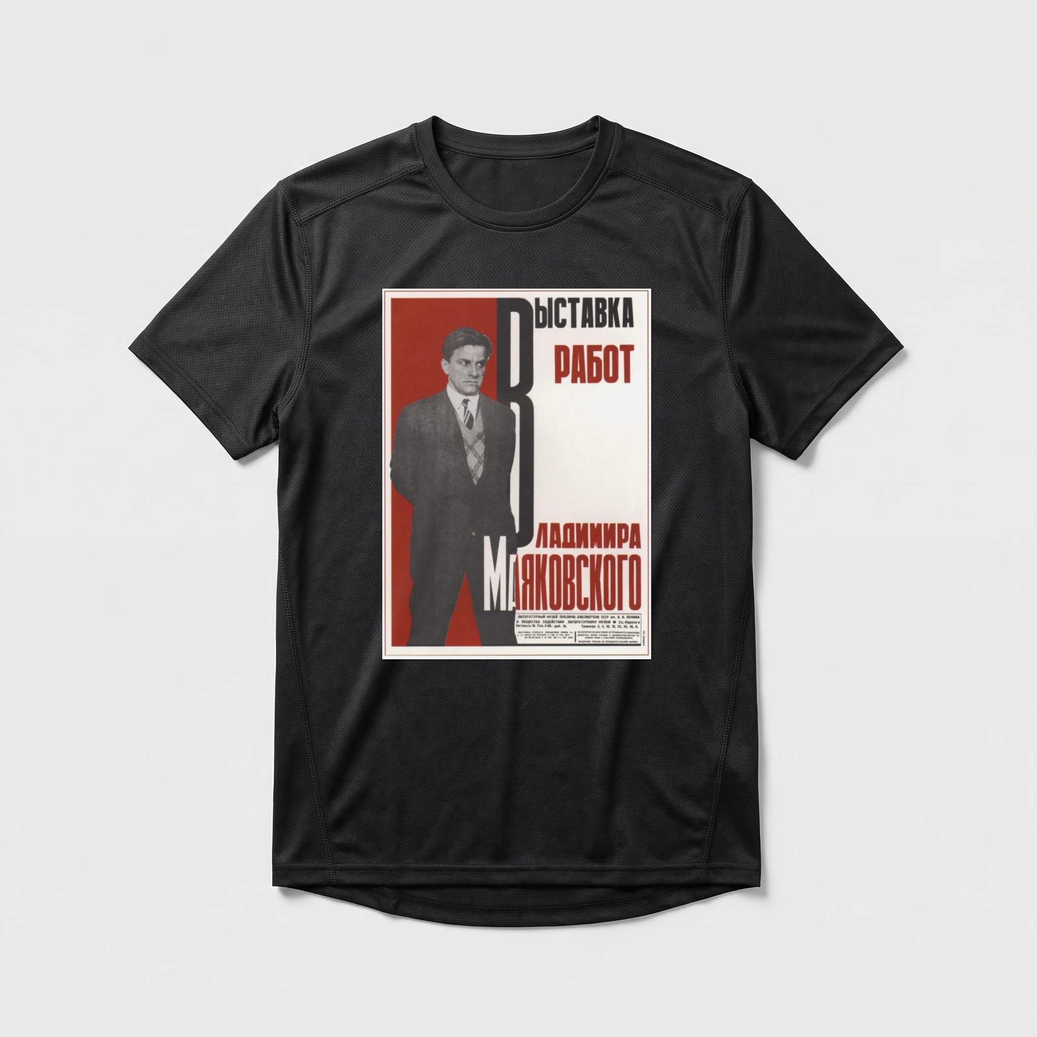 Camiseta_dry_fit_preto_que_isso_camarada_-_Exposicao_de_Maiakovski | Exposição de Maiakovski