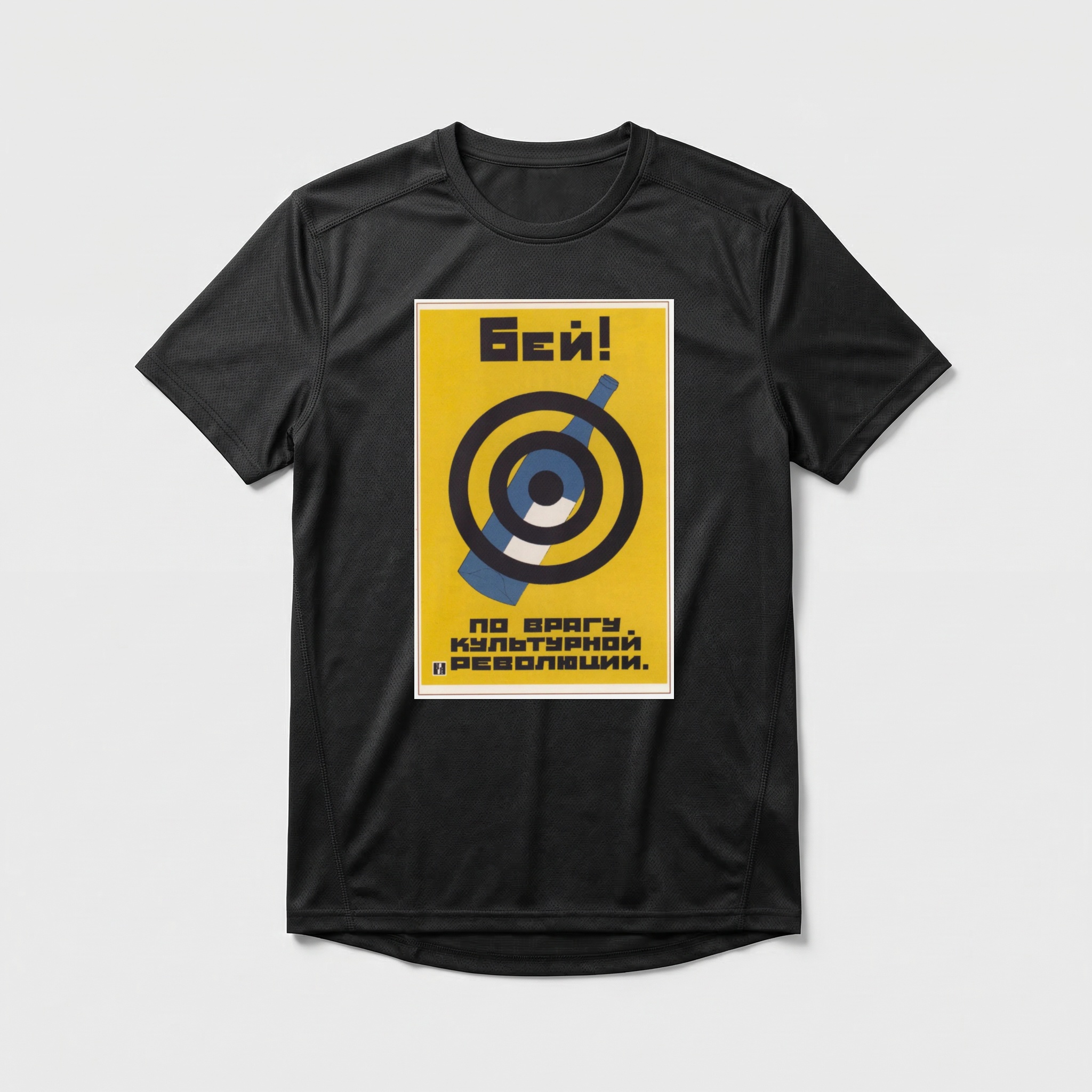 Camiseta_dry_fit_preto_que_isso_camarada_-_Golpeie_o_inimigo_da_revolucao_cultural_-_antialcoolismo | Golpeie o inimigo da revolução cultural - antialcoolismo