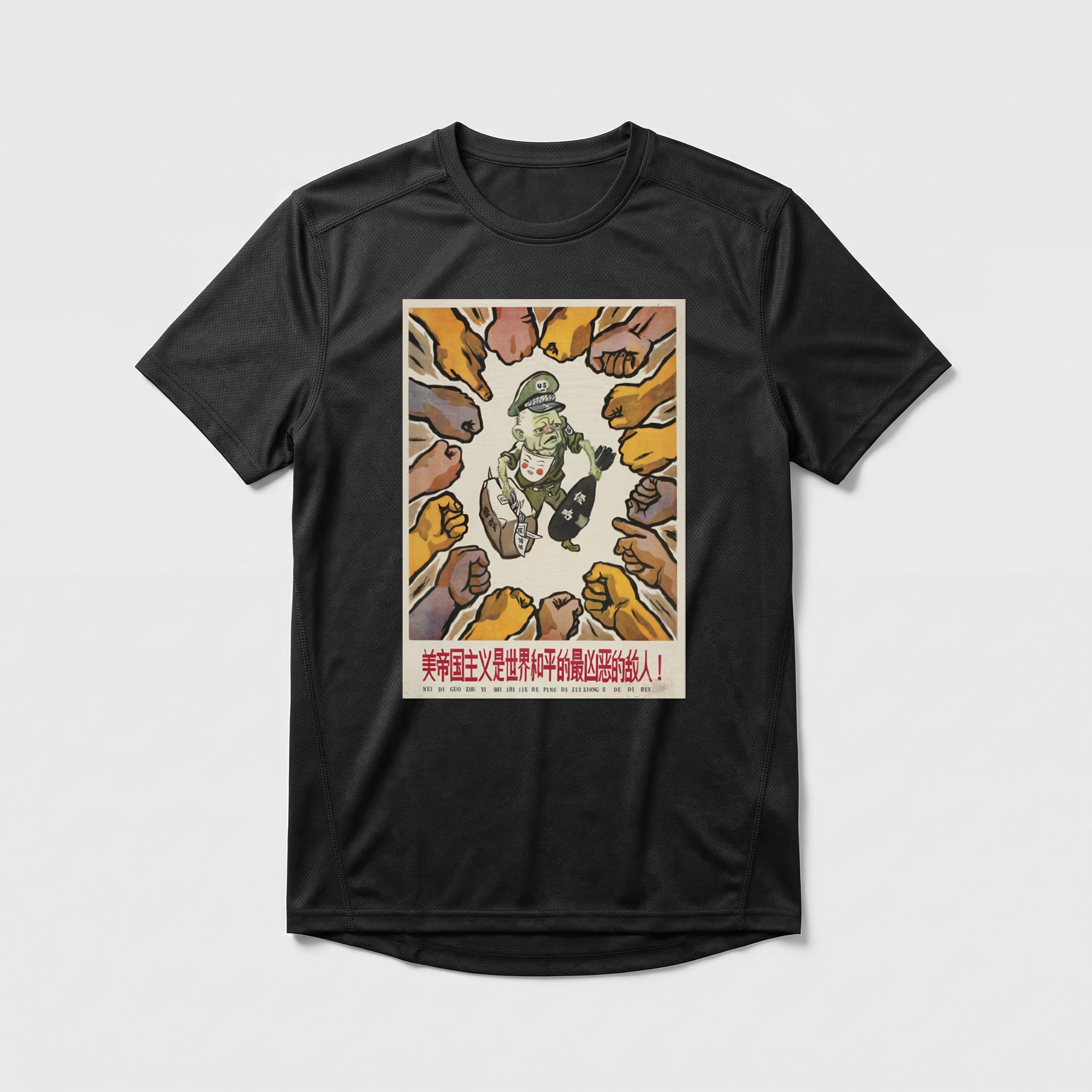 Camiseta_dry_fit_preto_que_isso_camarada_-_Imperialismo_americano_inimigo_da_paz_mundial | Imperialismo americano, inimigo da paz mundial