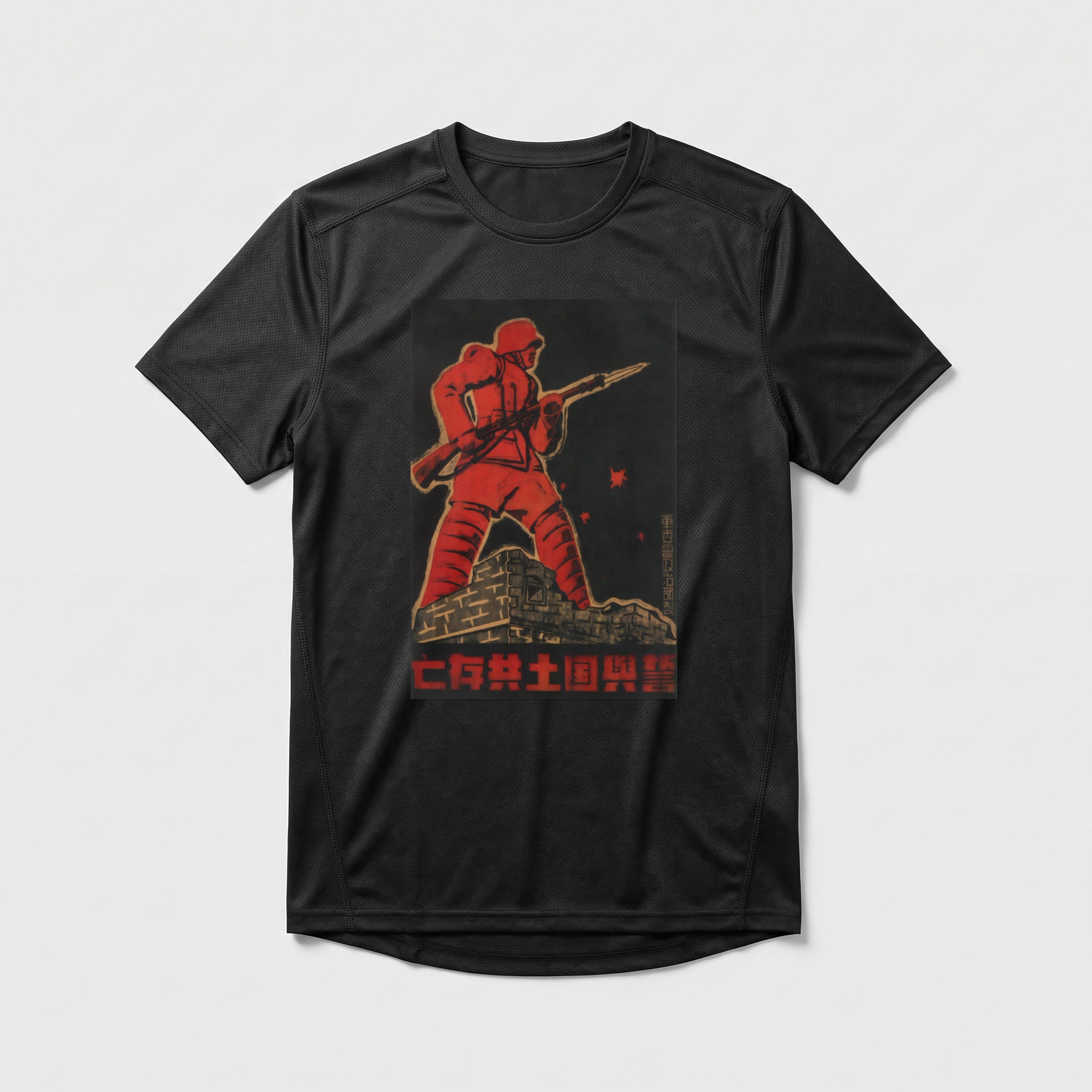 Camiseta_dry_fit_preto_que_isso_camarada_-_Juramos_defender_a_nacao_ate_a_morte | Juramos defender a nação até a morte