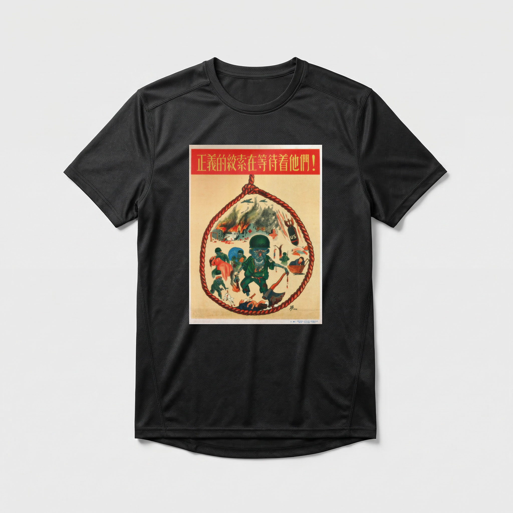 Camiseta_dry_fit_preto_que_isso_camarada_-_Justica_revolucionaria | Justiça revolucionária