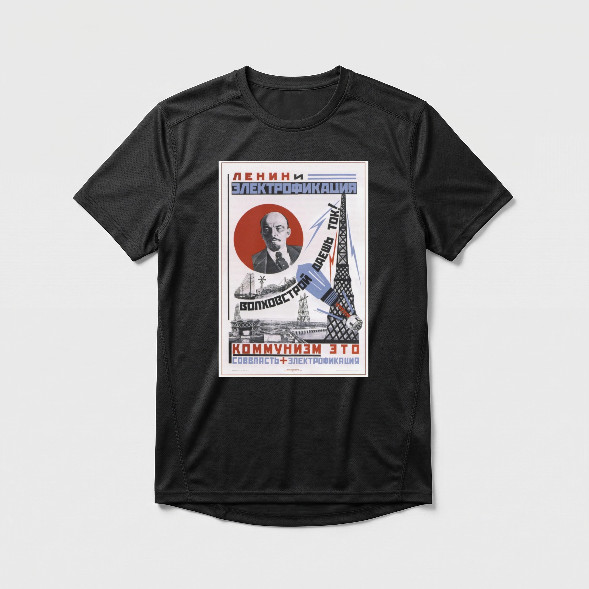 Camiseta_dry_fit_preto_que_isso_camarada_-_Lenin_e_a_eletrificacao_1924 | Lênin e a eletrificação 1924