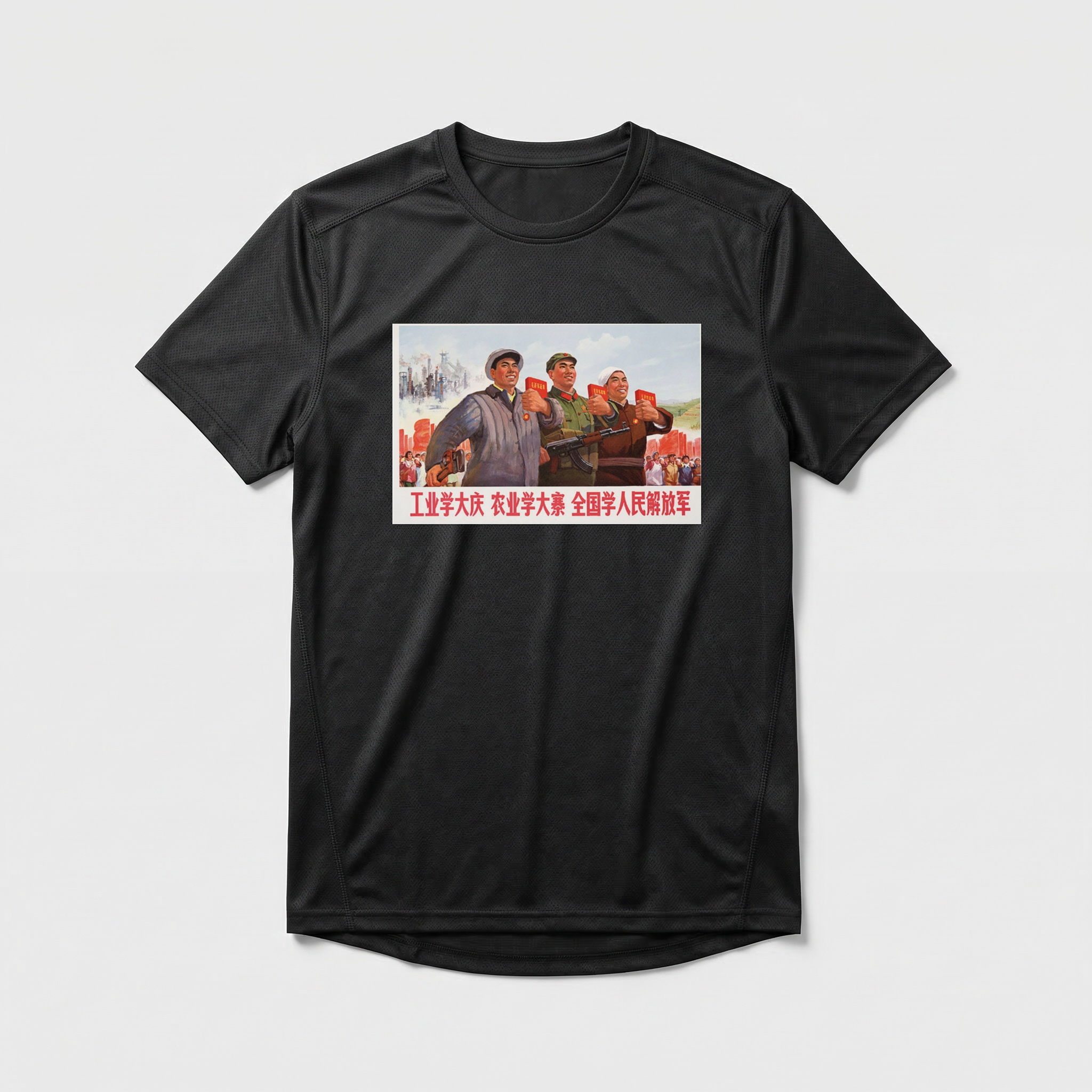 Camiseta_dry_fit_preto_que_isso_camarada_-_Na_indostria_aprenda_com_Daqing | Na indústria aprenda com Daqing