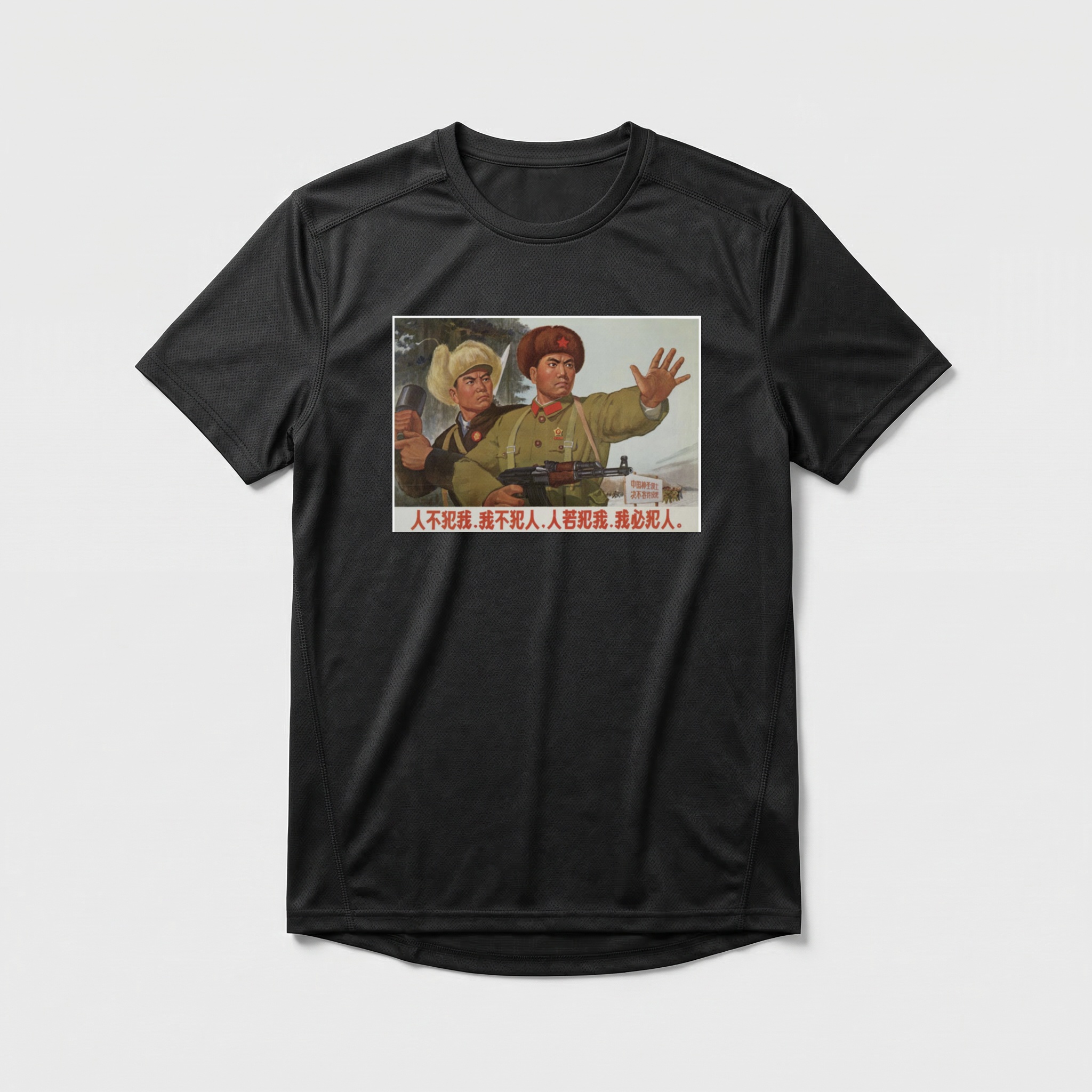 Camiseta_dry_fit_preto_que_isso_camarada_-_Nao_atacaremos_a_menos_que_sejamos_atacados | Não atacaremos a menos que sejamos atacados