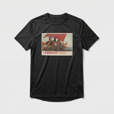 Camiseta_dry_fit_preto_que_isso_camarada_-_Nos_definitivamente_libertaremos_Taiwan | Nós definitivamente libertaremos Taiwan