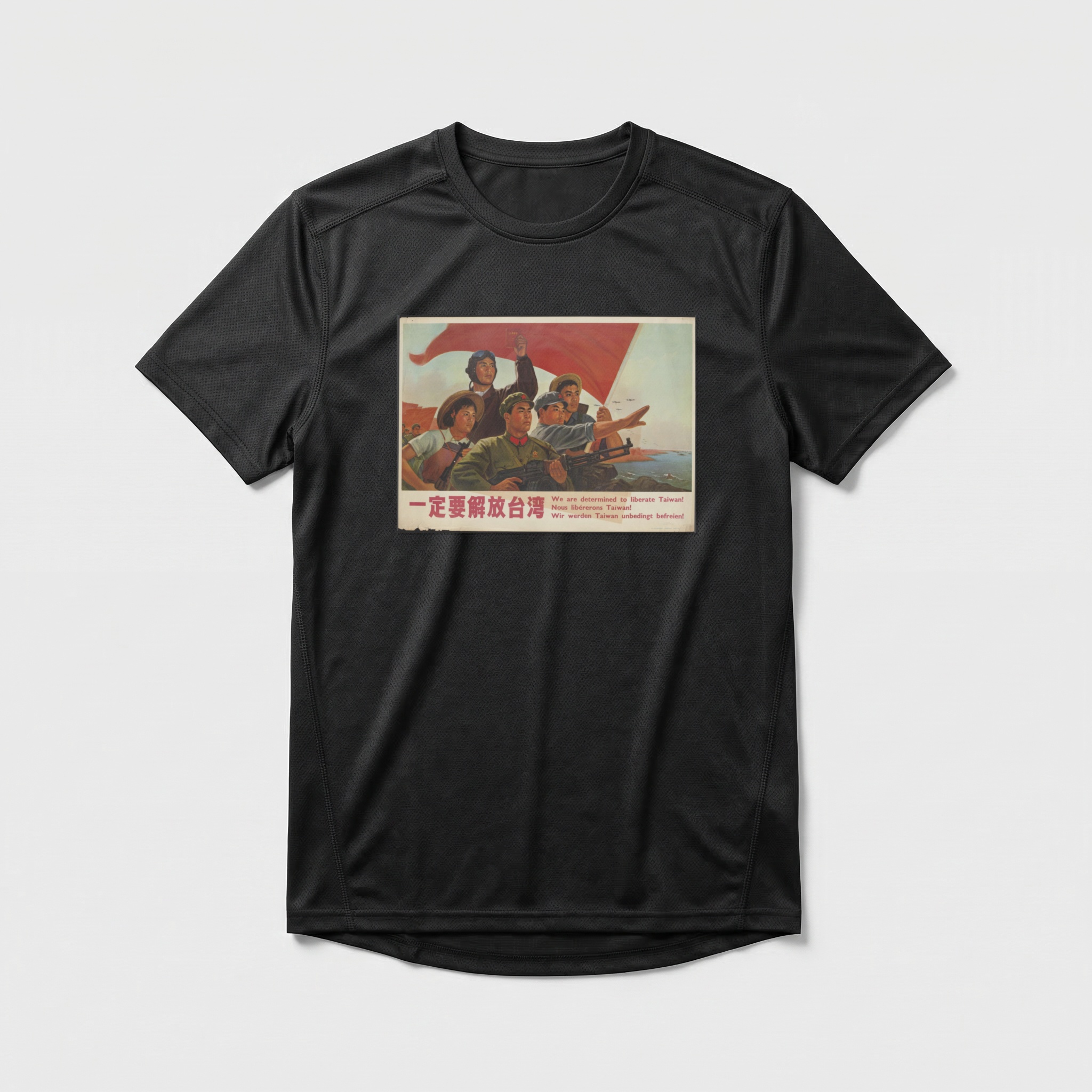 Camiseta_dry_fit_preto_que_isso_camarada_-_Nos_definitivamente_libertaremos_Taiwan | Nós definitivamente libertaremos Taiwan