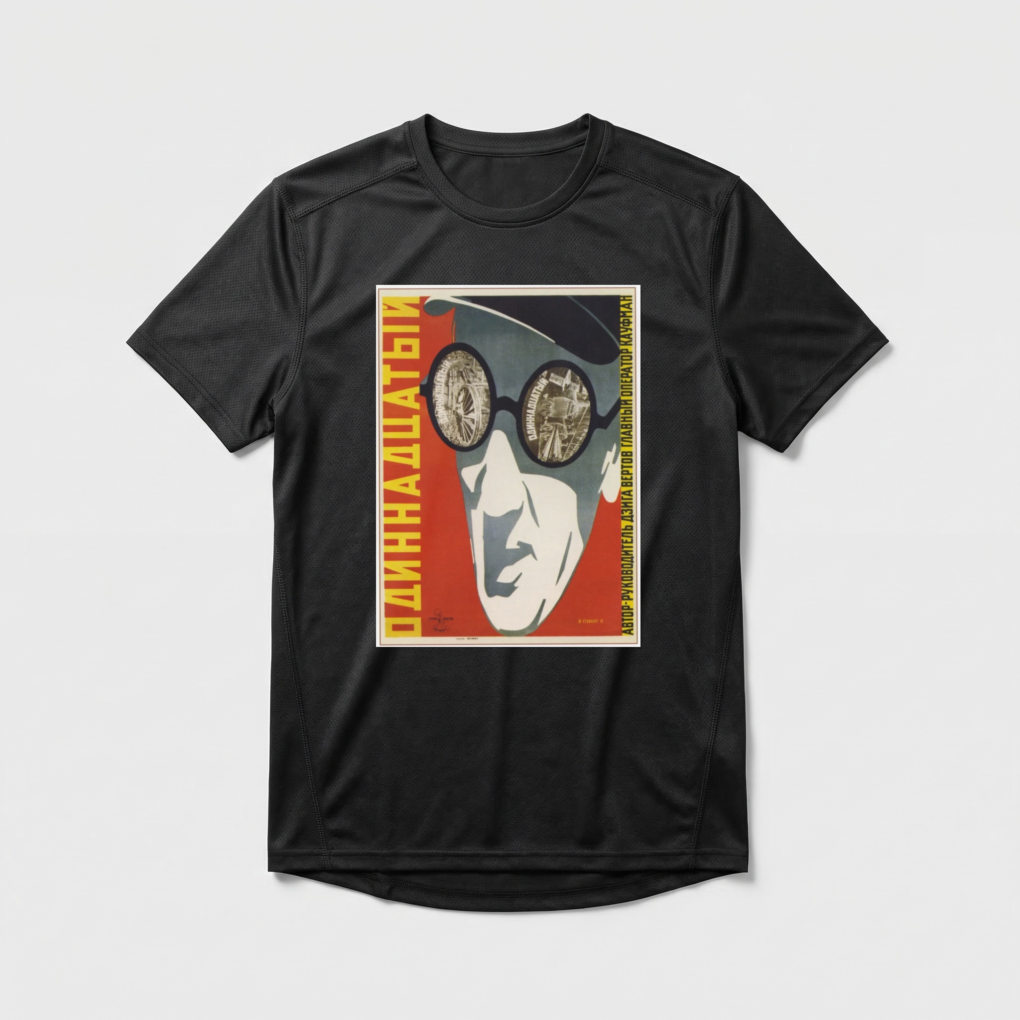 Camiseta_dry_fit_preto_que_isso_camarada_-_O_decimo_primeiro_ano | O décimo primeiro ano