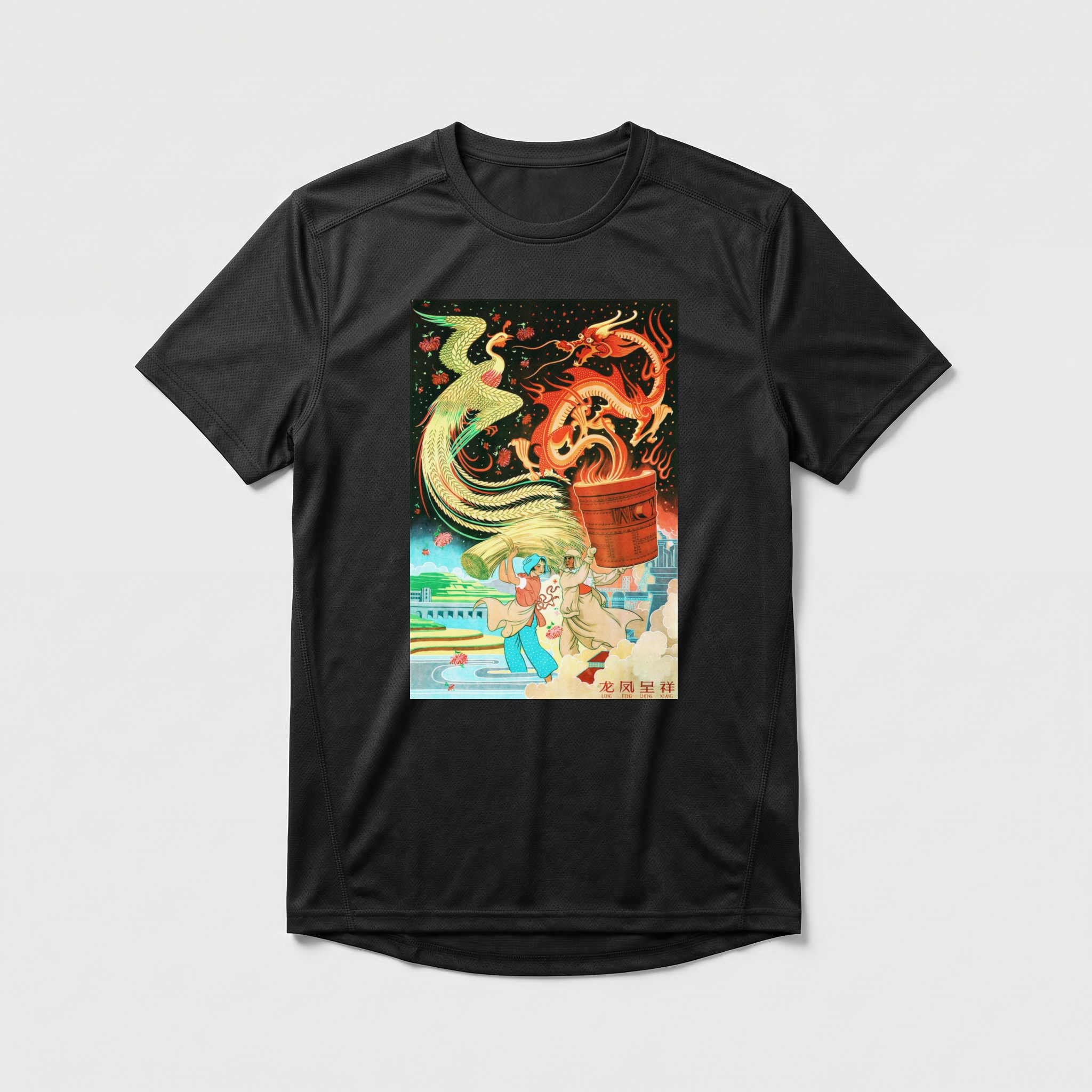 Camiseta_dry_fit_preto_que_isso_camarada_-_O_dragao_e_a_fenix_trazem_prosperidade | O dragão e a fênix trazem prosperidade