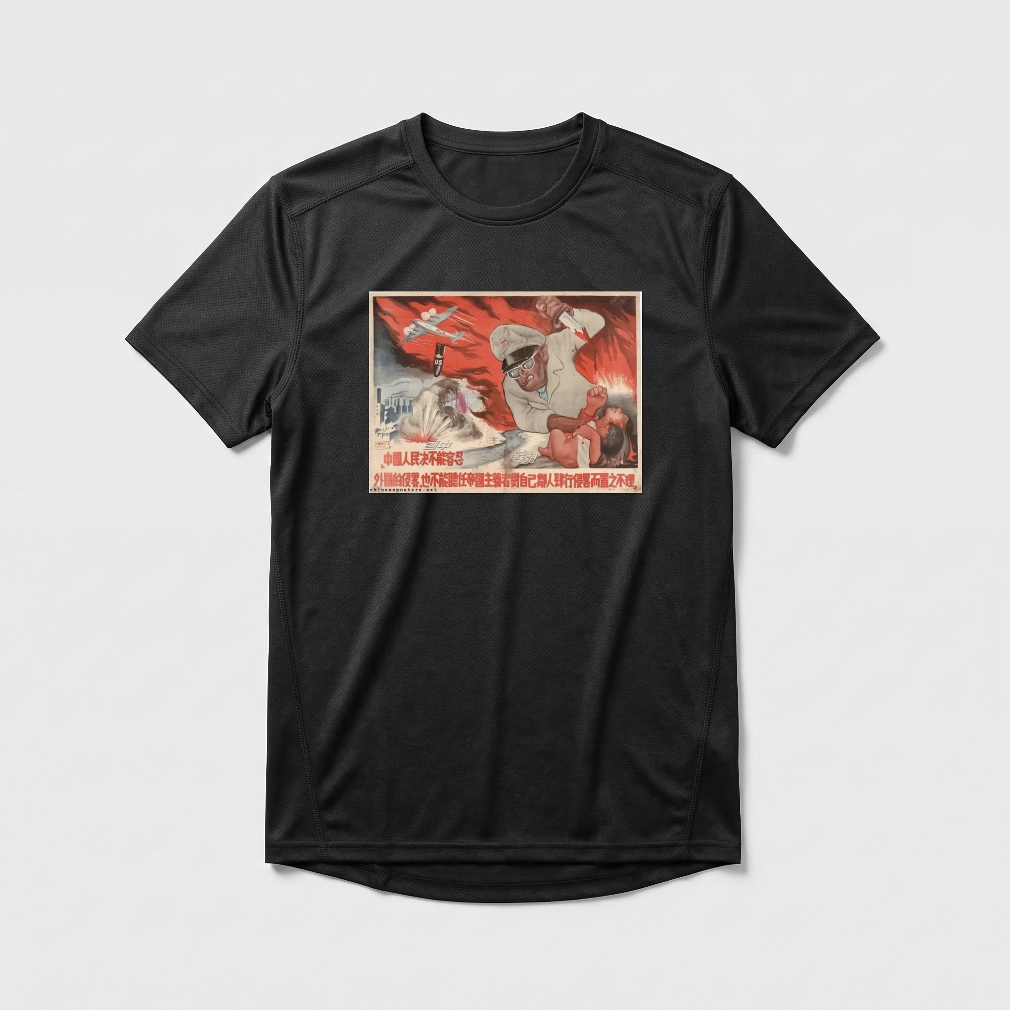 Camiseta_dry_fit_preto_que_isso_camarada_-_O_povo_chines_nao_tolera_invasao_de_outros_paises | O povo chinês não tolera invasão de outros países