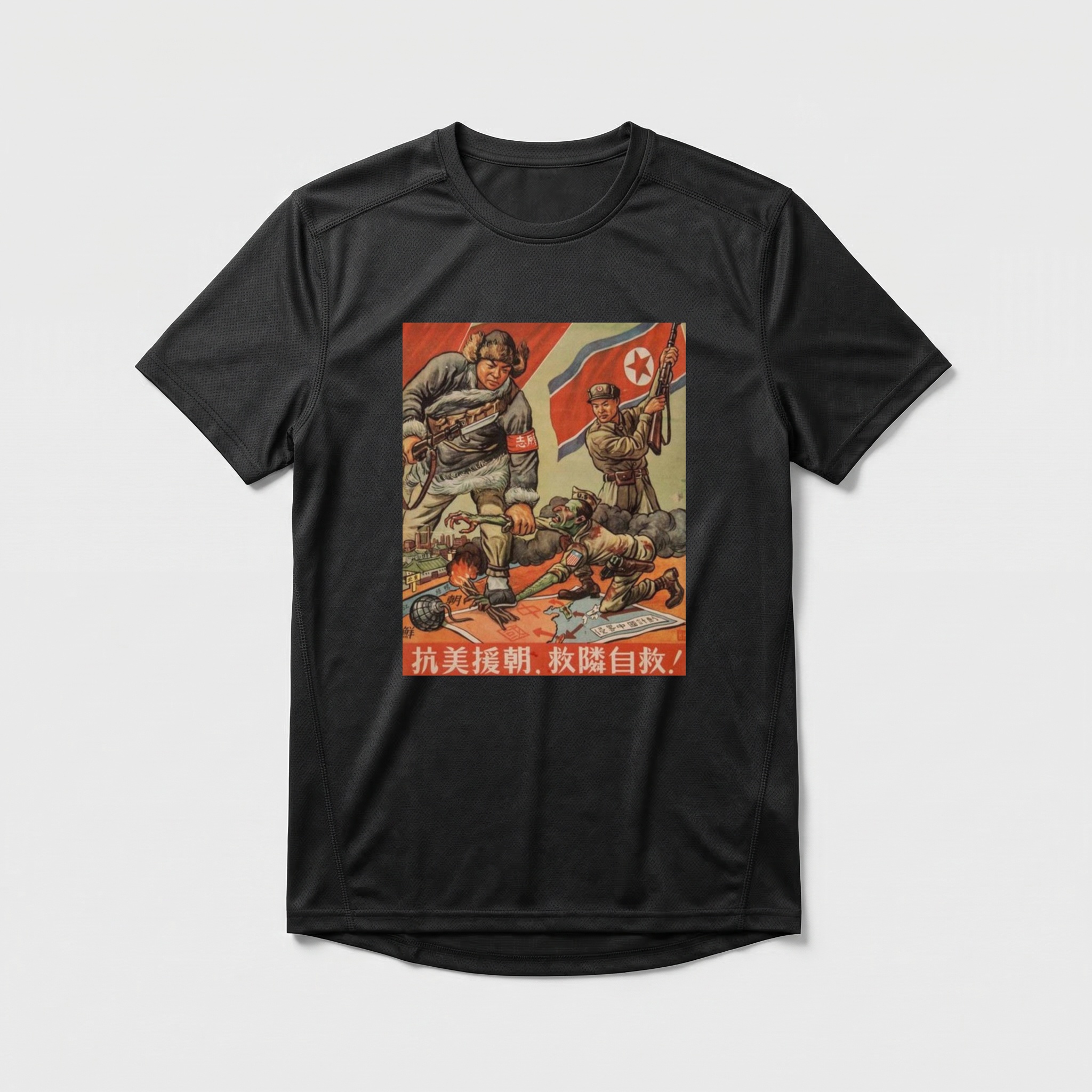 Camiseta_dry_fit_preto_que_isso_camarada_-_Resistir_a_America_apoiar_a_Coreia | Resistir à América, apoiar a Coreia