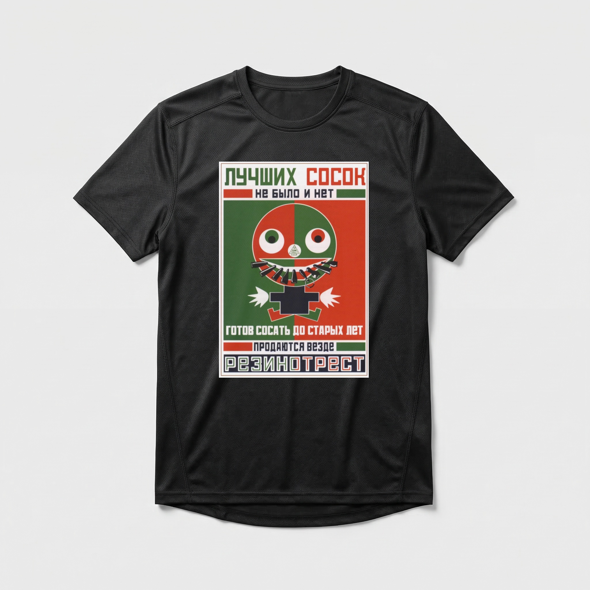Camiseta_dry_fit_preto_que_isso_camarada_-_Rodchenko_e_Maiakovski | Rodchenko e Maiakovski