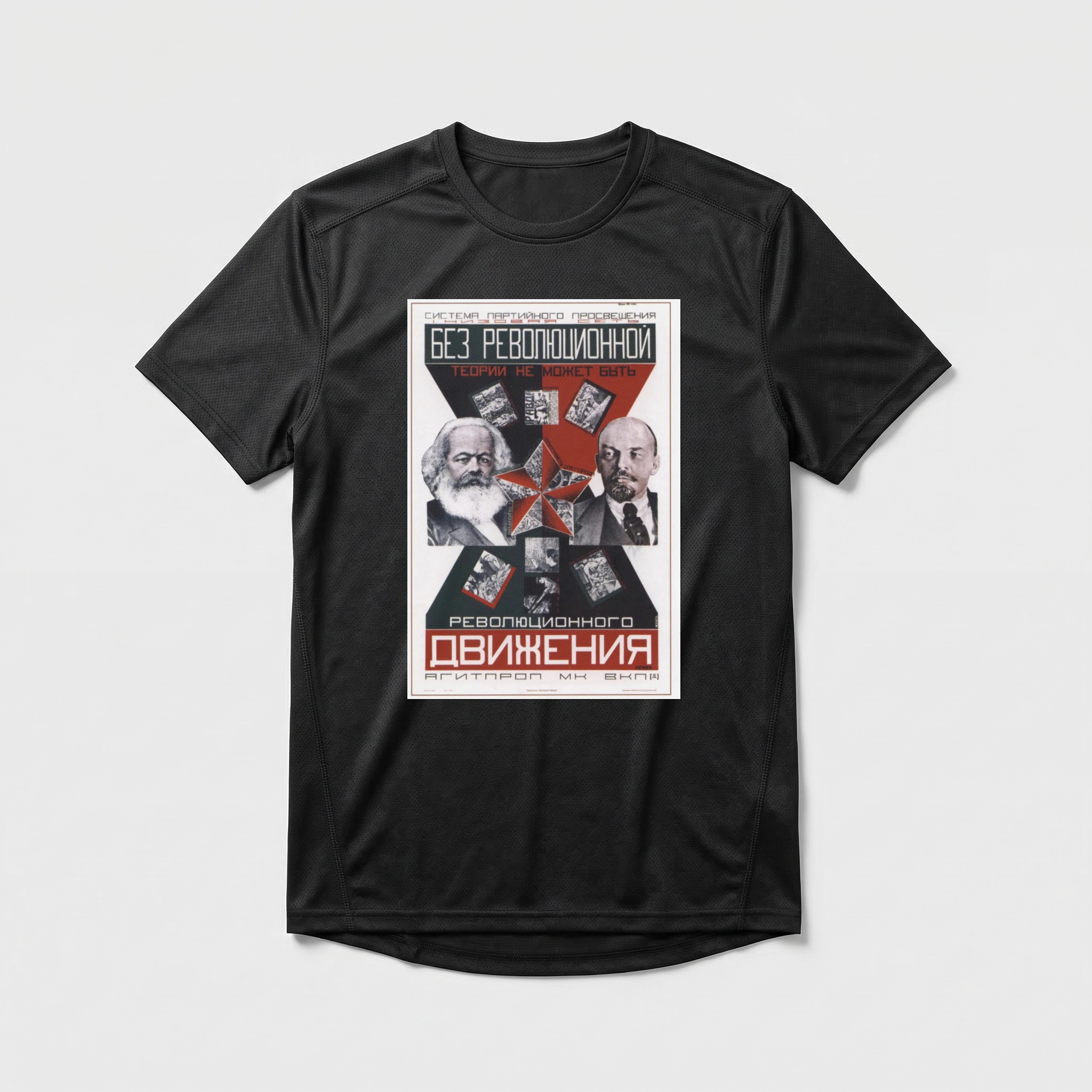 Camiseta_dry_fit_preto_que_isso_camarada_-_Sem_teoria_revolucionaria_nao_ha_movimento_revolucionario | Sem teoria revolucionária não há movimento revolucionário