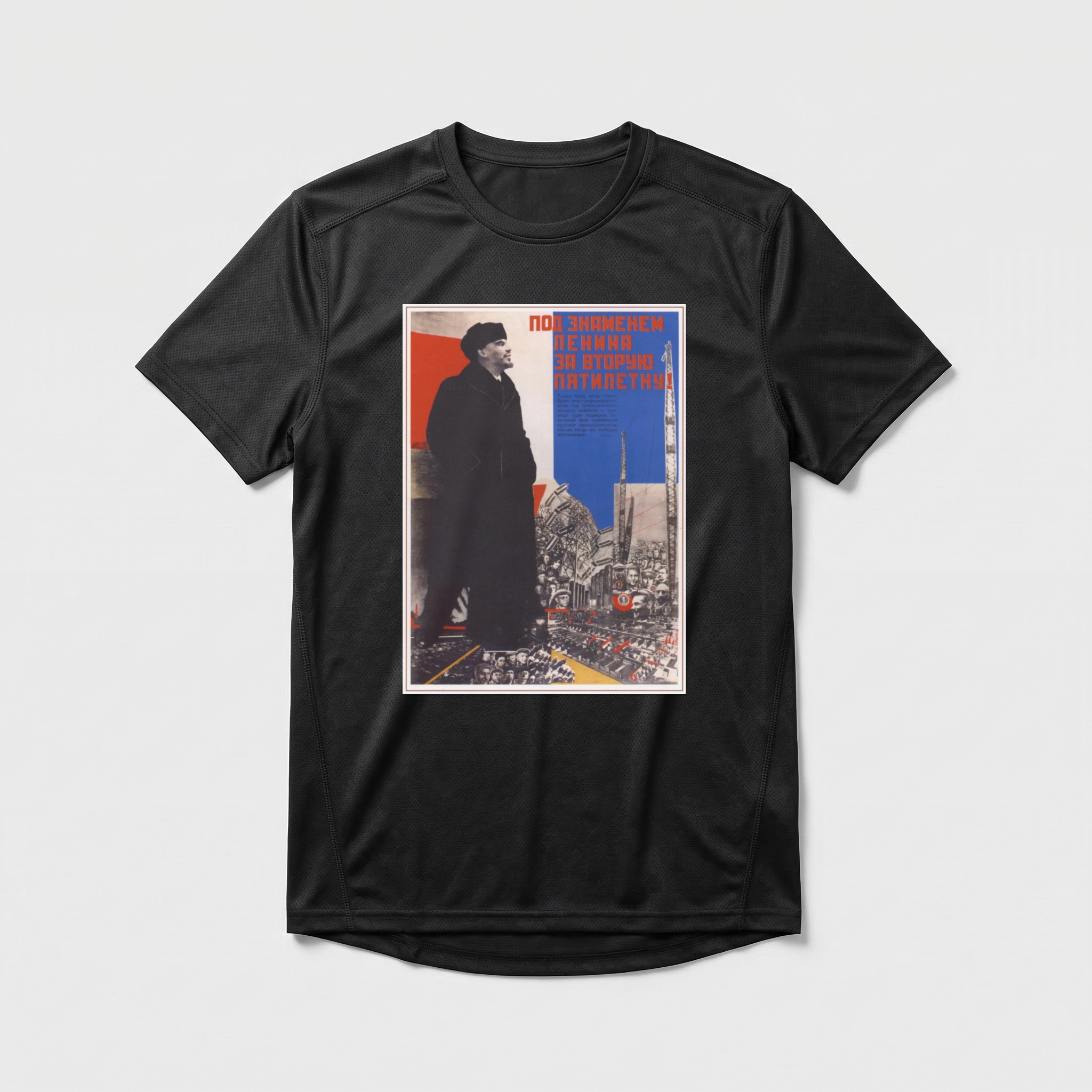 Camiseta_dry_fit_preto_que_isso_camarada_-_Sob_a_bandeira_de_Lenin_rumo_ao_Segundo_Plano_Quinquenal | Sob a bandeira de Lênin rumo ao Segundo Plano Quinquenal