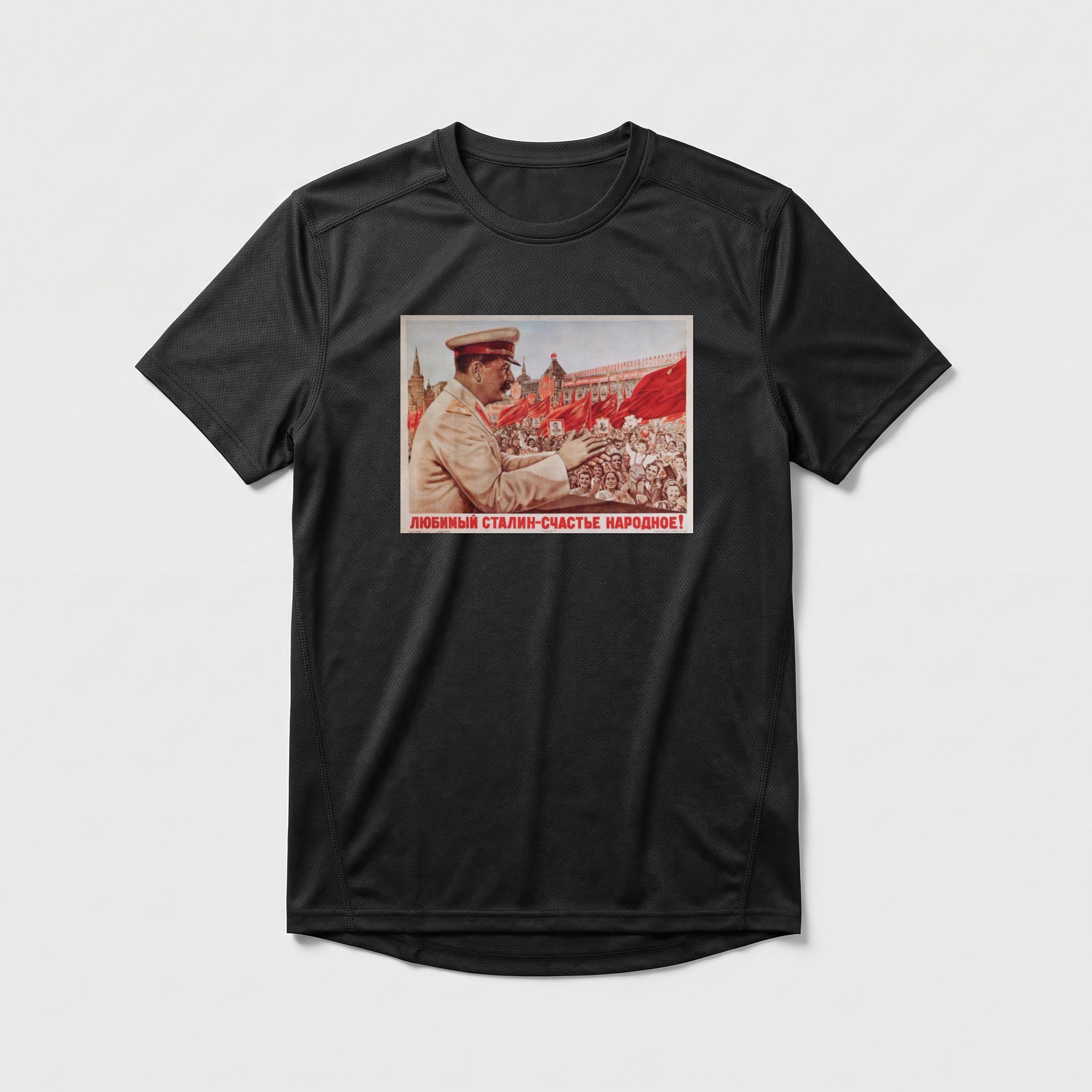 Camiseta_dry_fit_preto_que_isso_camarada_-_Stalin_e_a_felicidade_do_povo | Stálin é a felicidade do povo