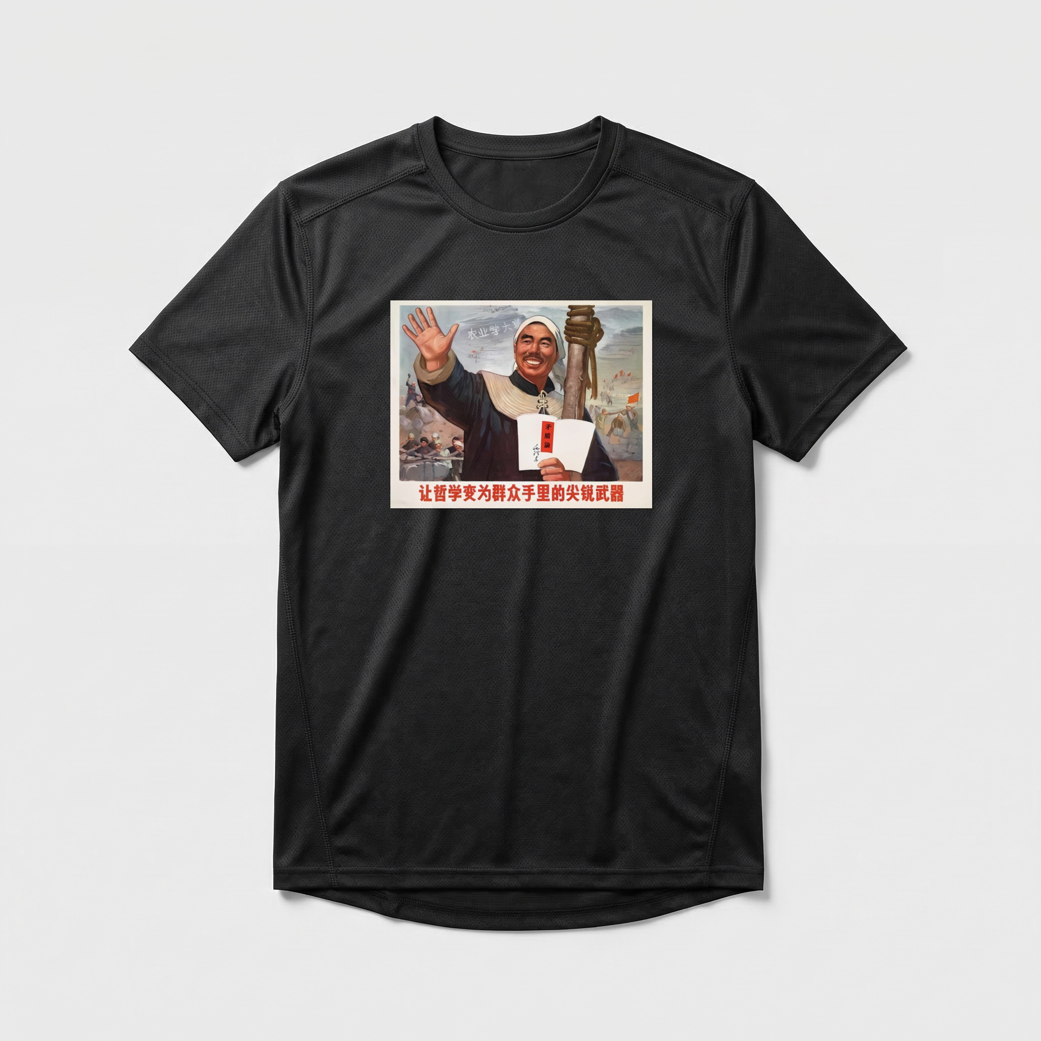 Camiseta_dry_fit_preto_que_isso_camarada_-_Transforme_a_filosofia_em_arma_afiada_nas_maos_das_massas | Transforme a filosofia em arma afiada nas mãos das massas