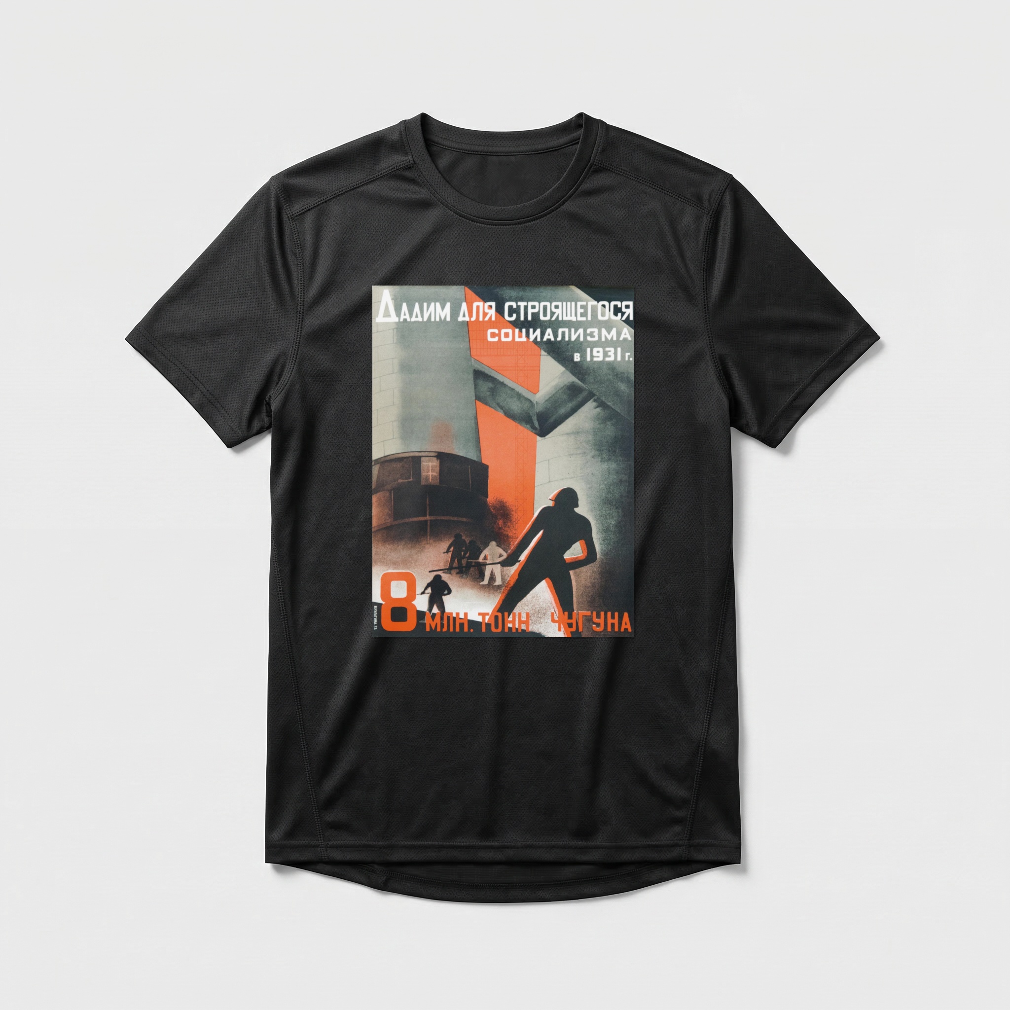 Camiseta_dry_fit_preto_que_isso_camarada_-_Valentina_Kulagina_1931 | Valentina Kulagina 1931